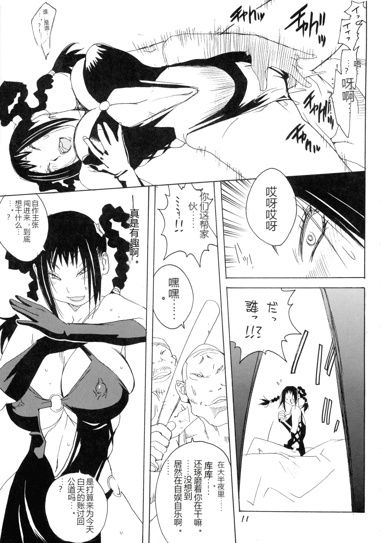 หน้า 11
