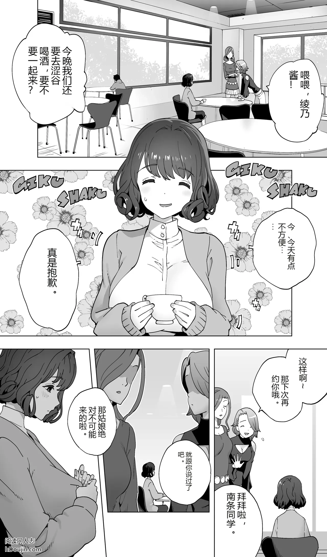 หน้า 11