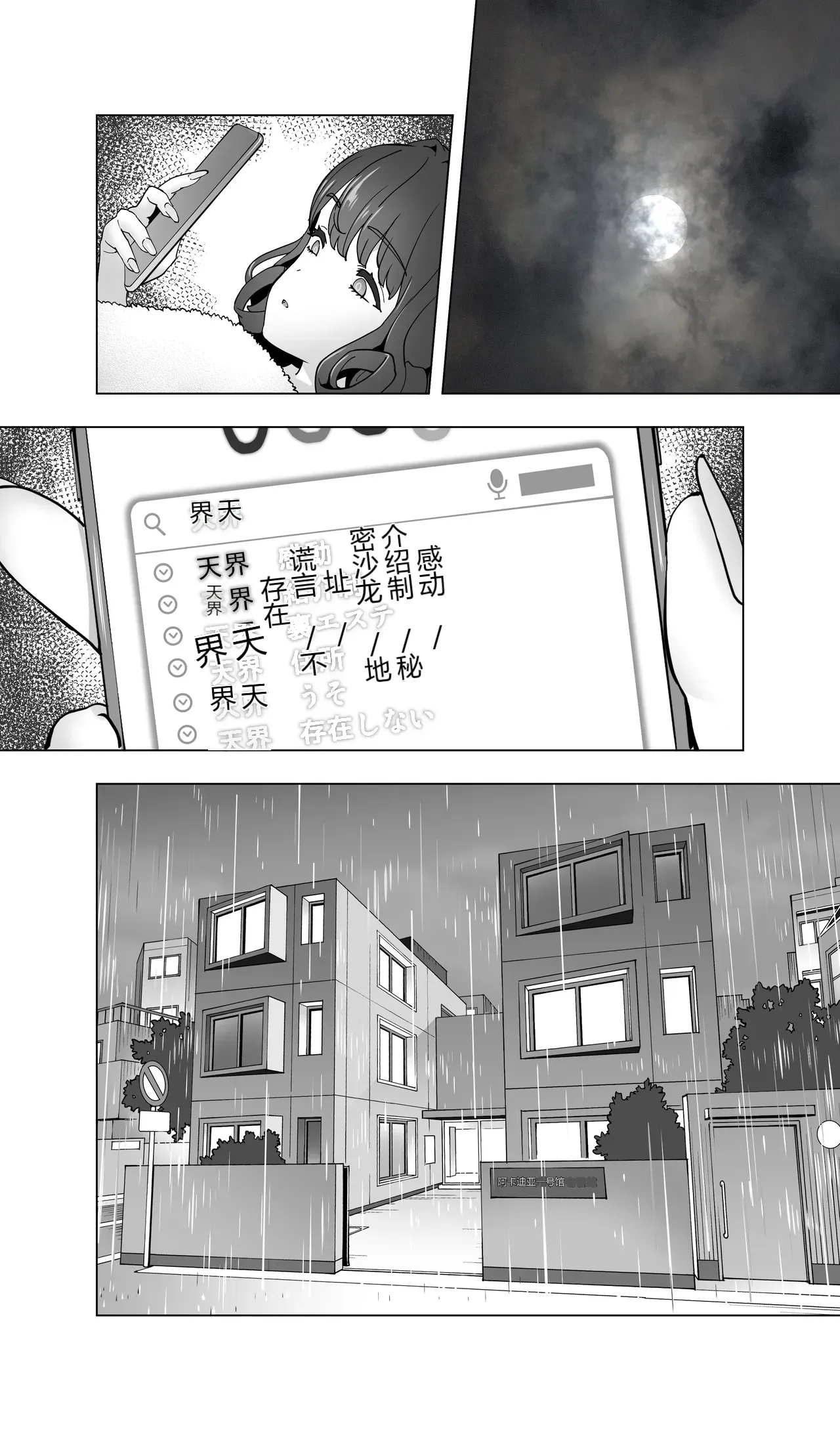 หน้า 15