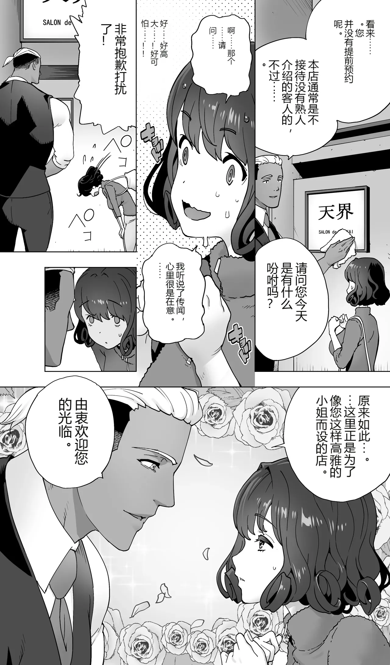 หน้า 19