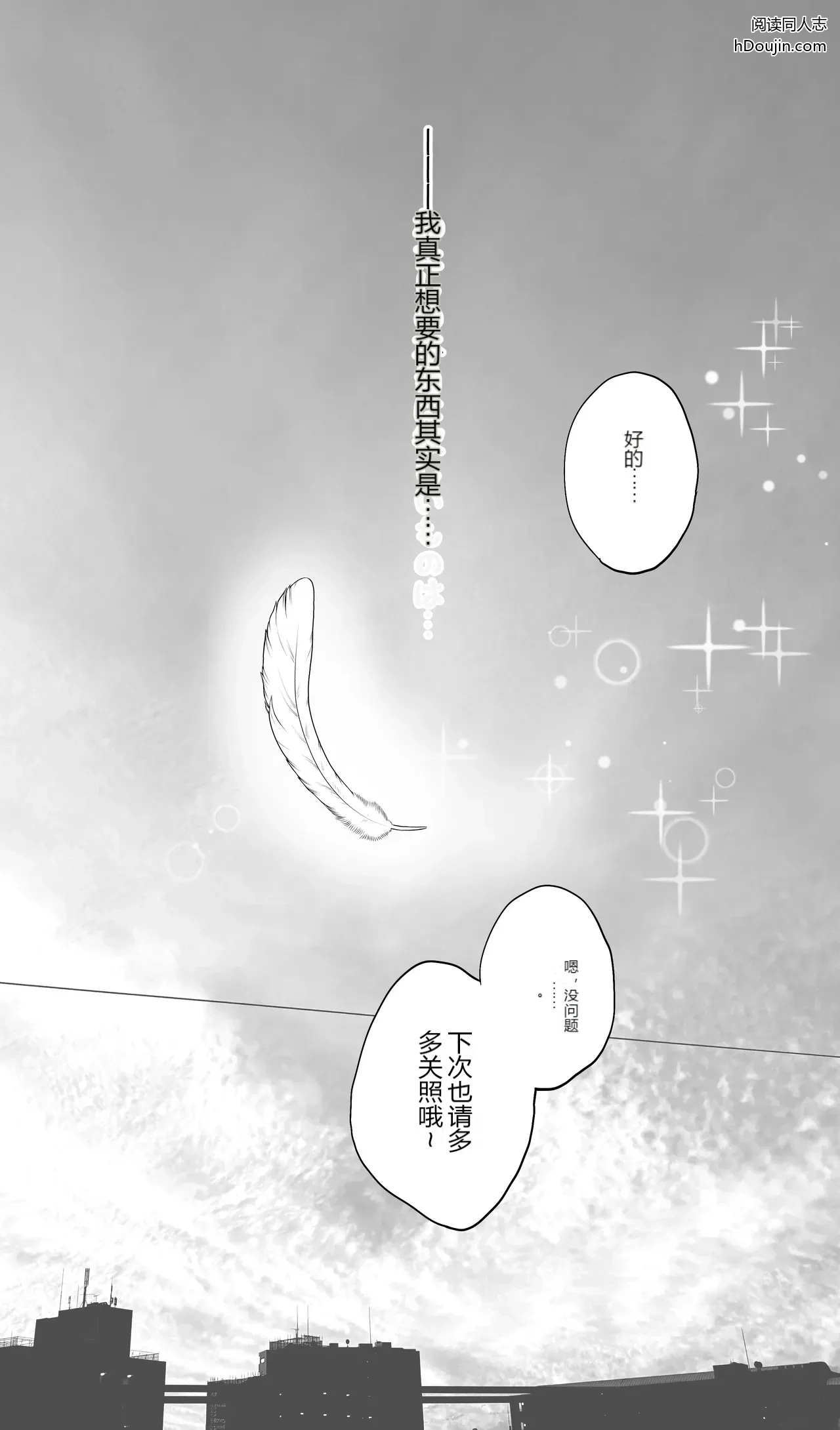 หน้า 201