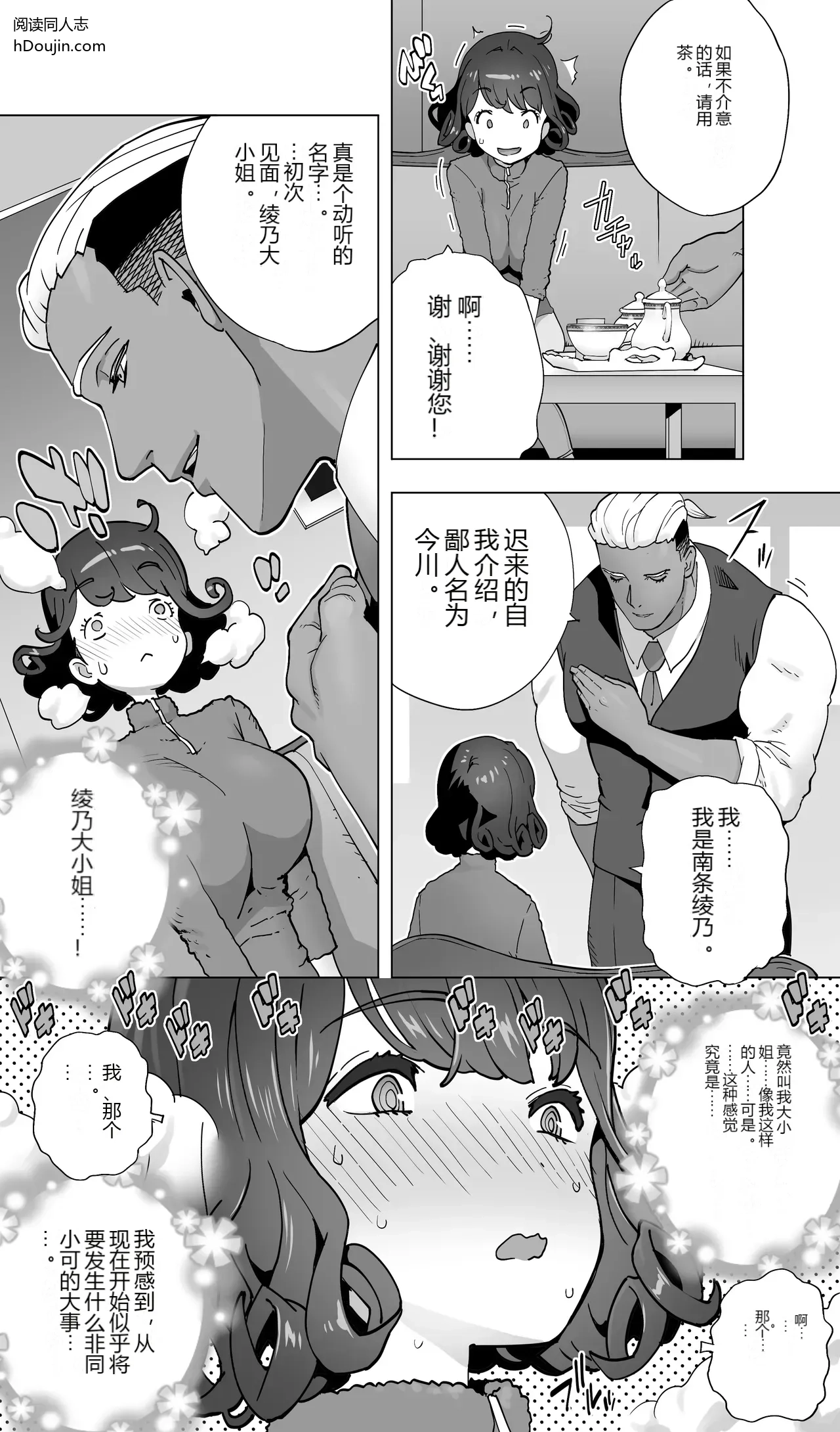 หน้า 21
