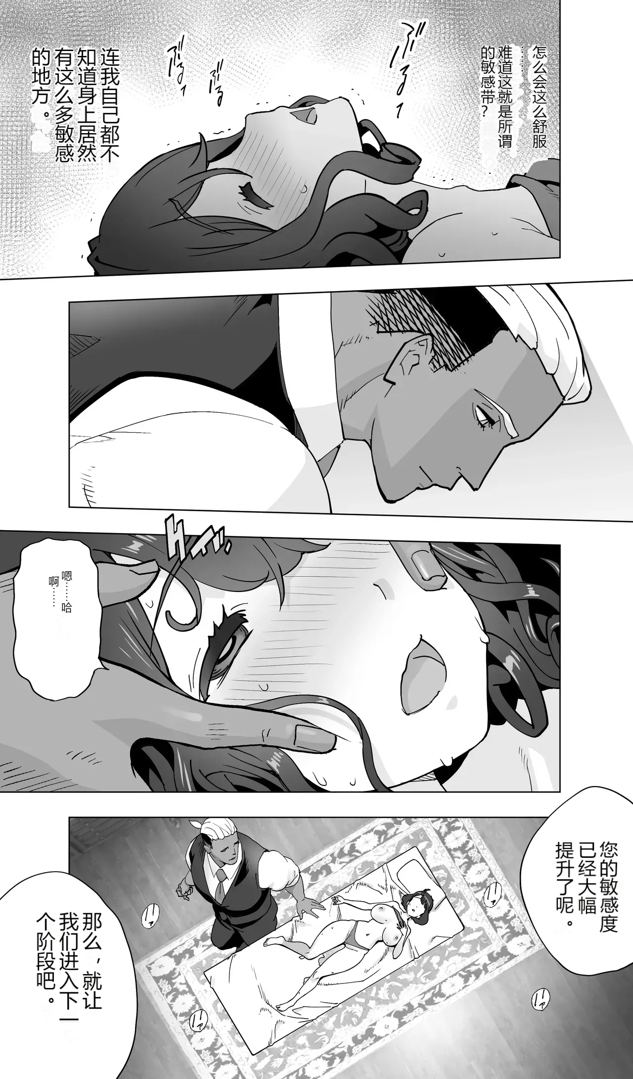 หน้า 51