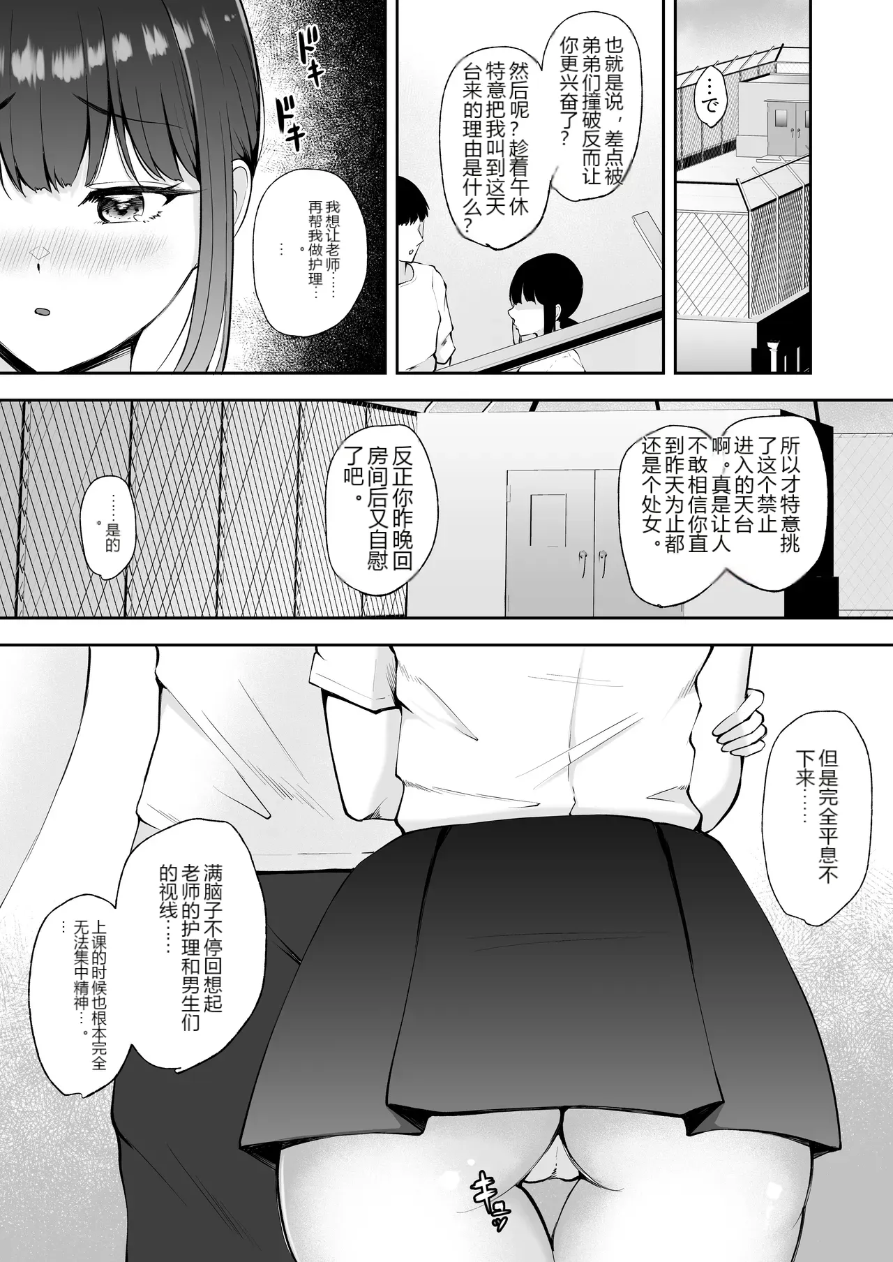 หน้า 29