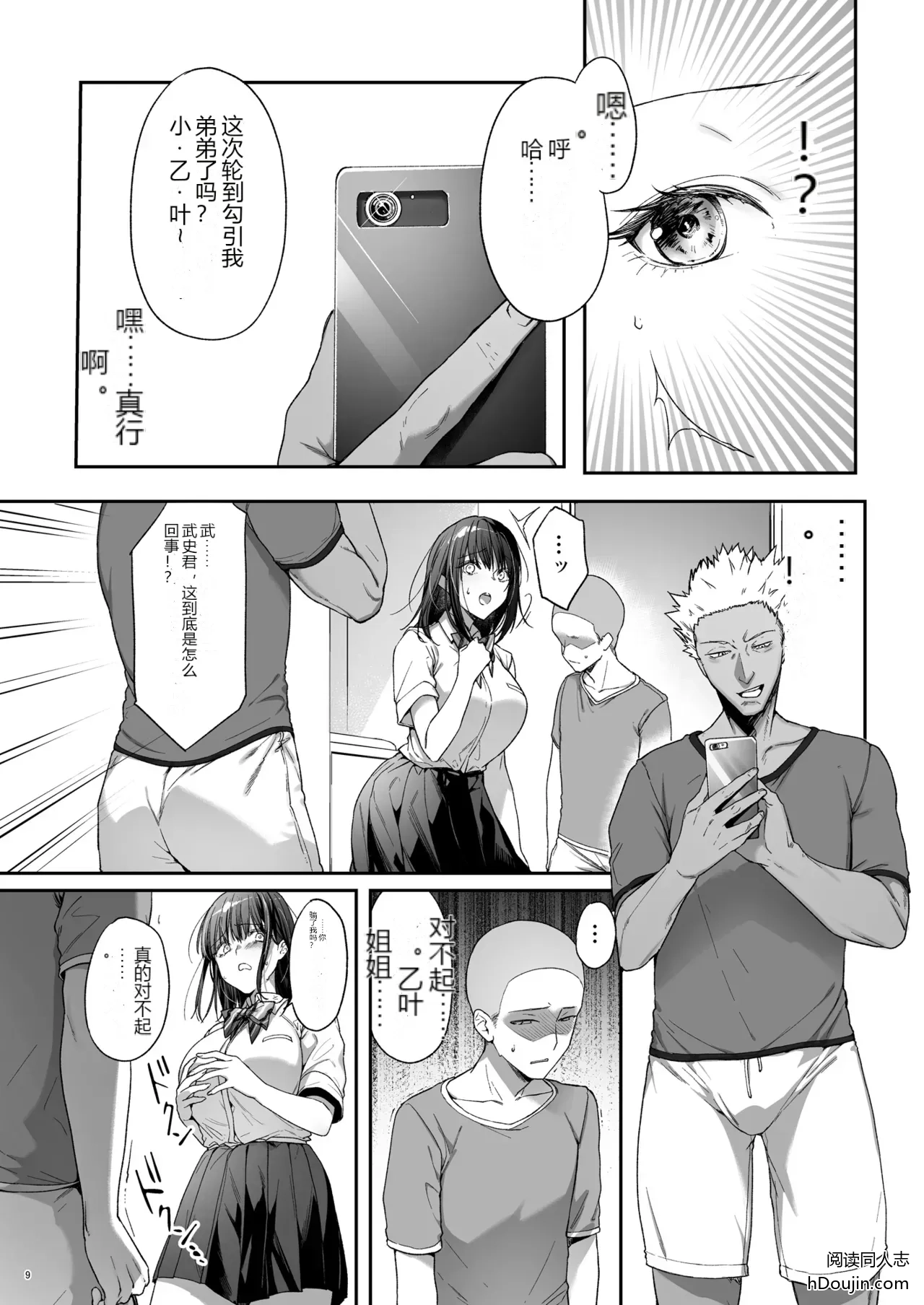 หน้า 10