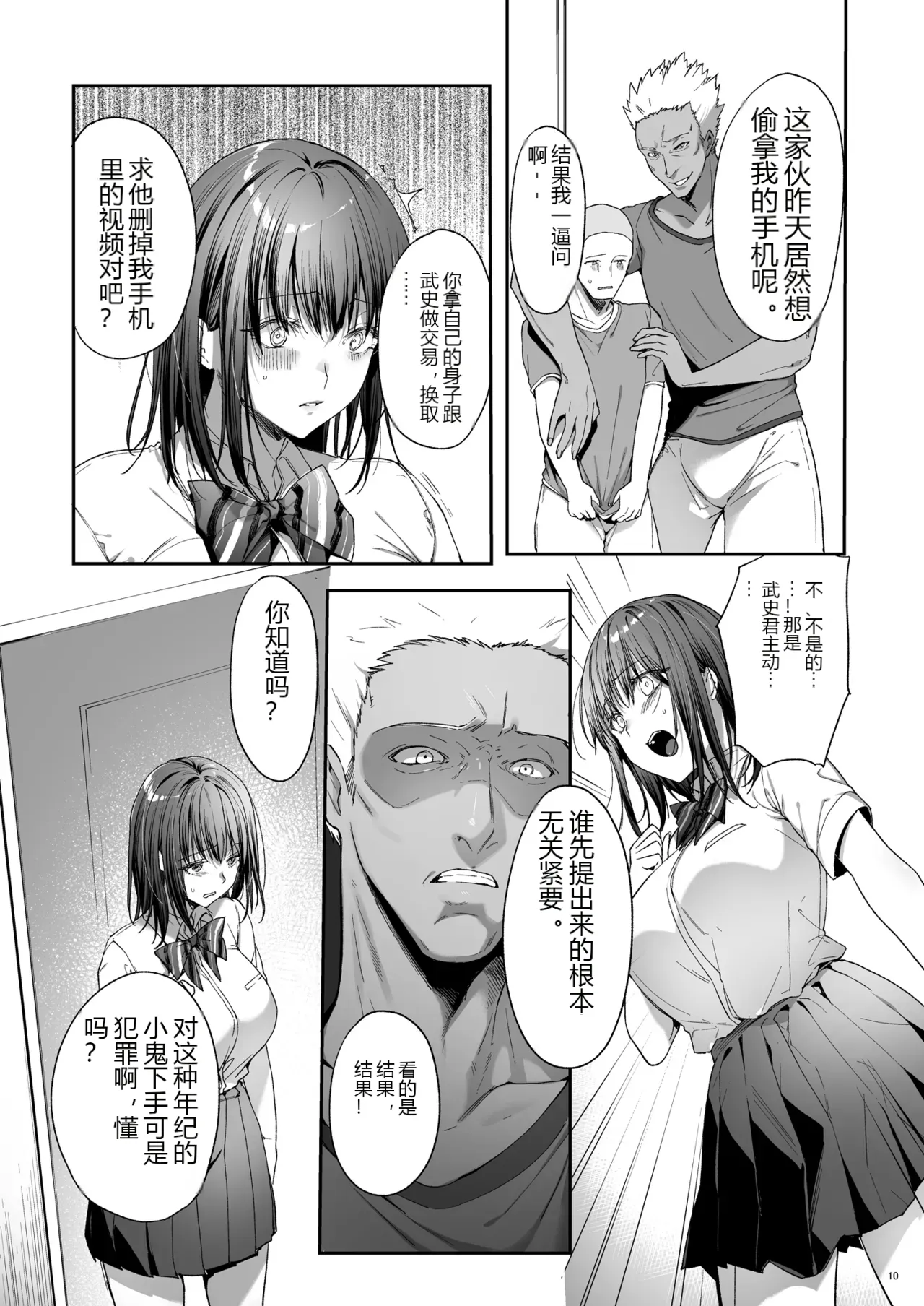 หน้า 11