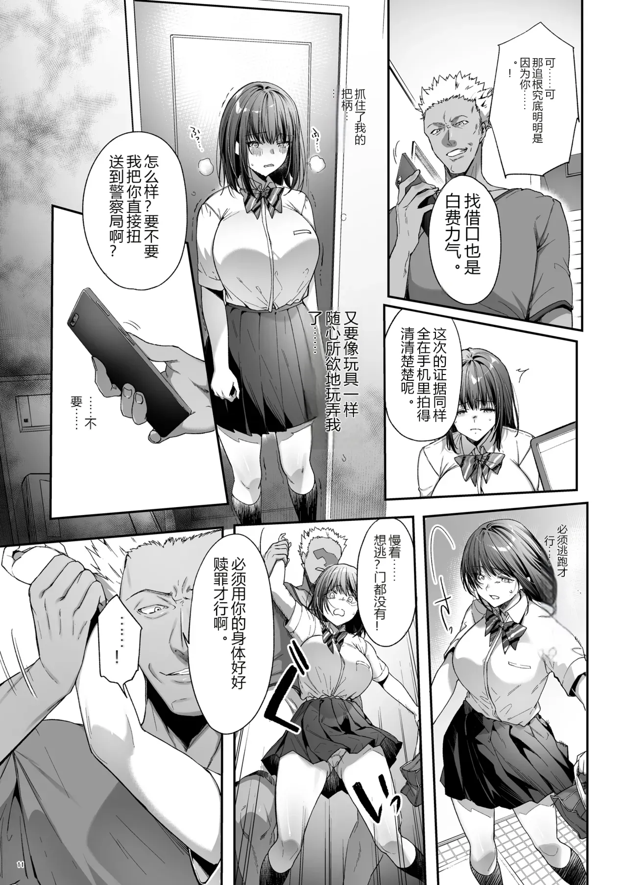 หน้า 12