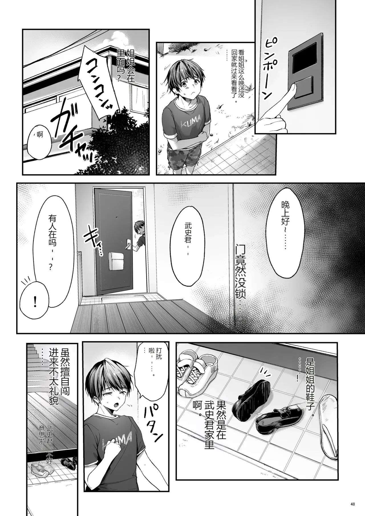 หน้า 49