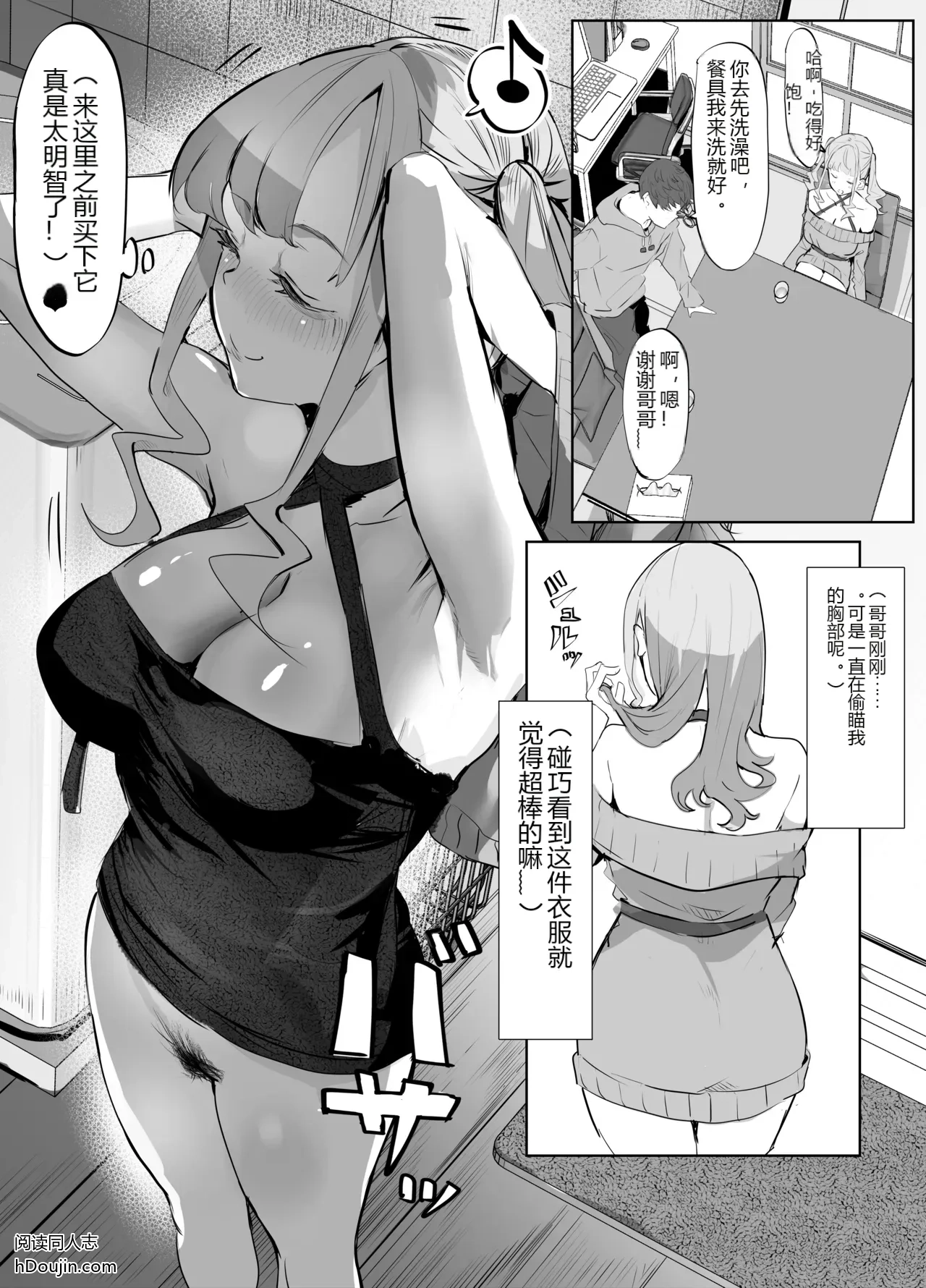 หน้า 10