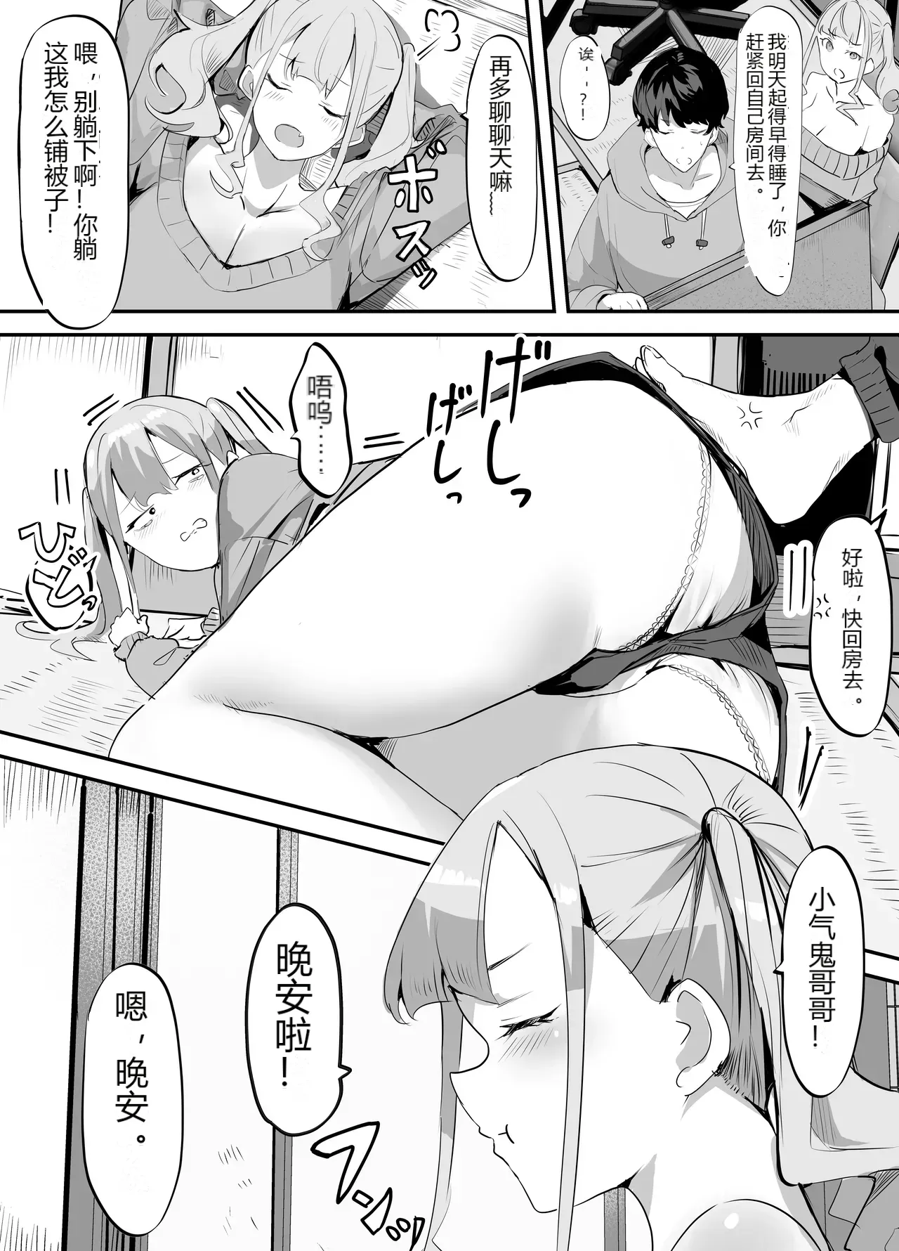 หน้า 14