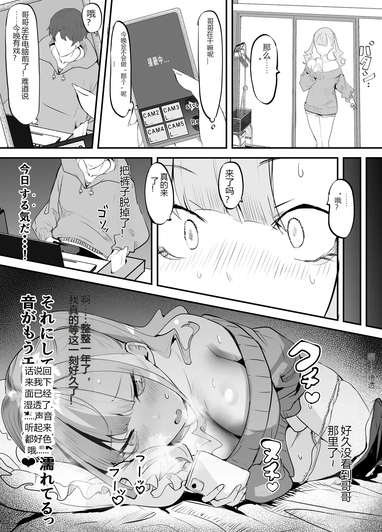 หน้า 15