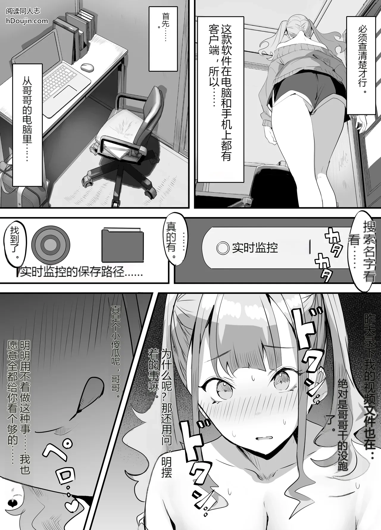 หน้า 20