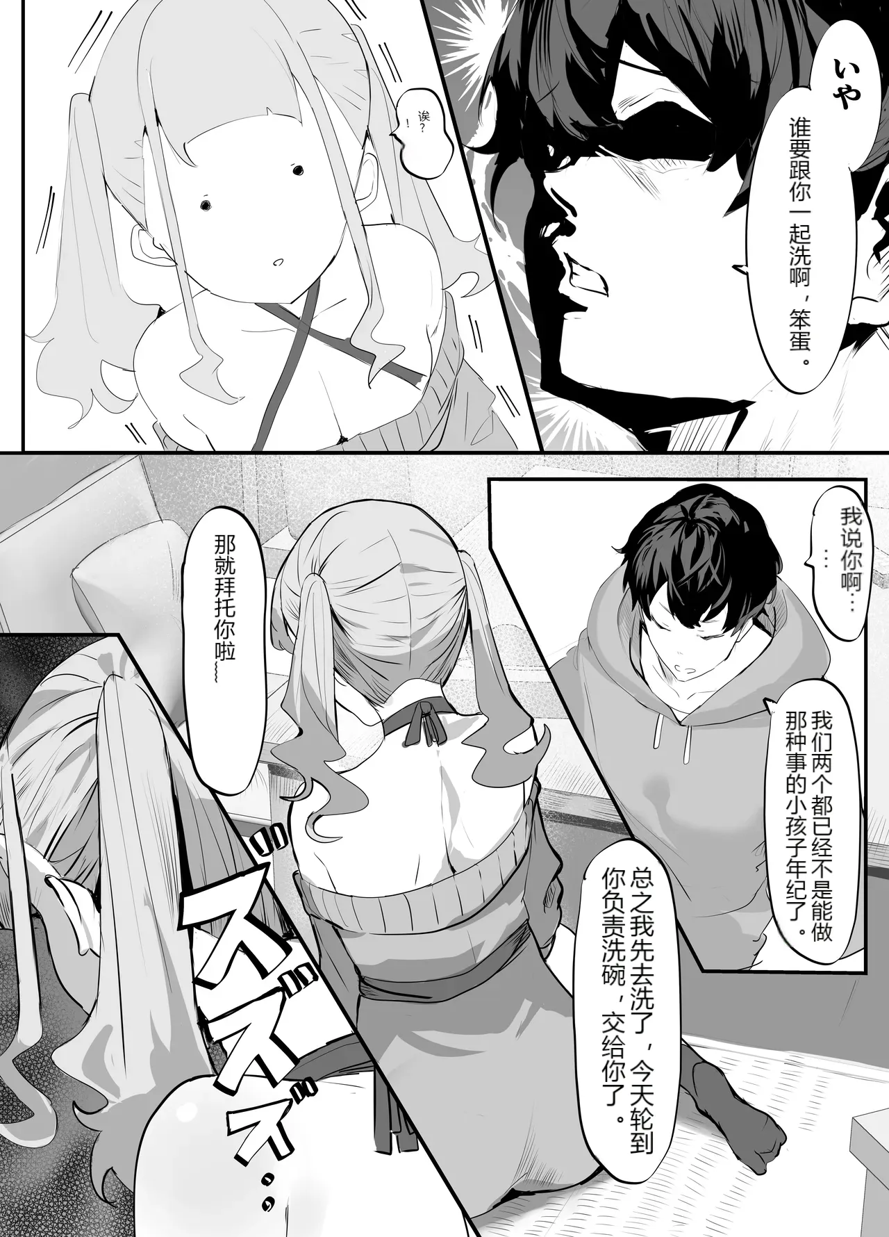 หน้า 24