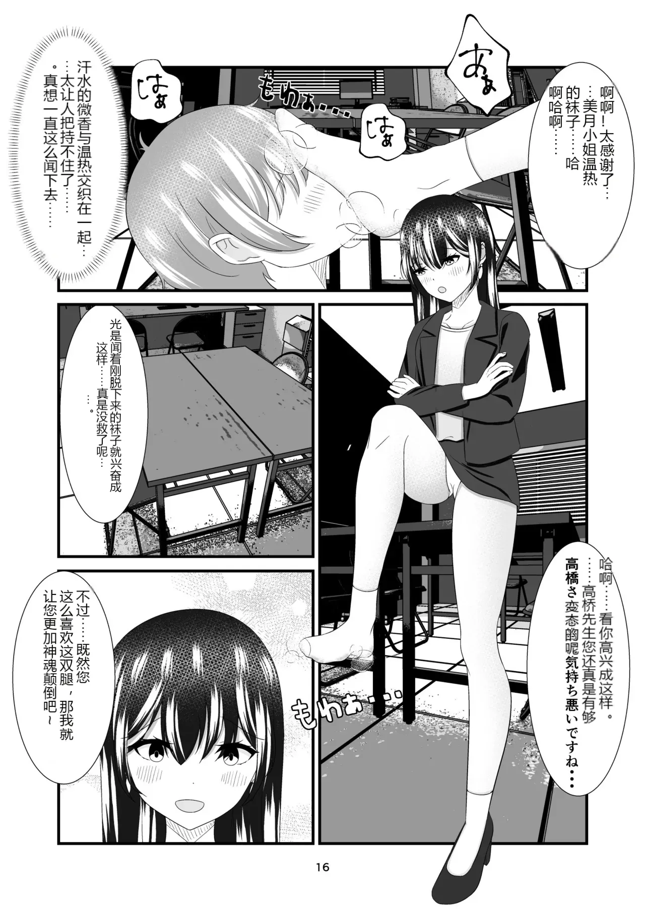 หน้า 15