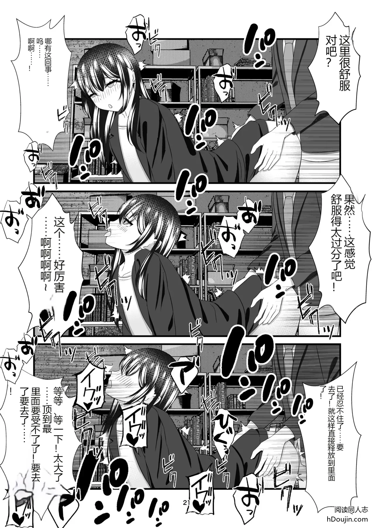 หน้า 20
