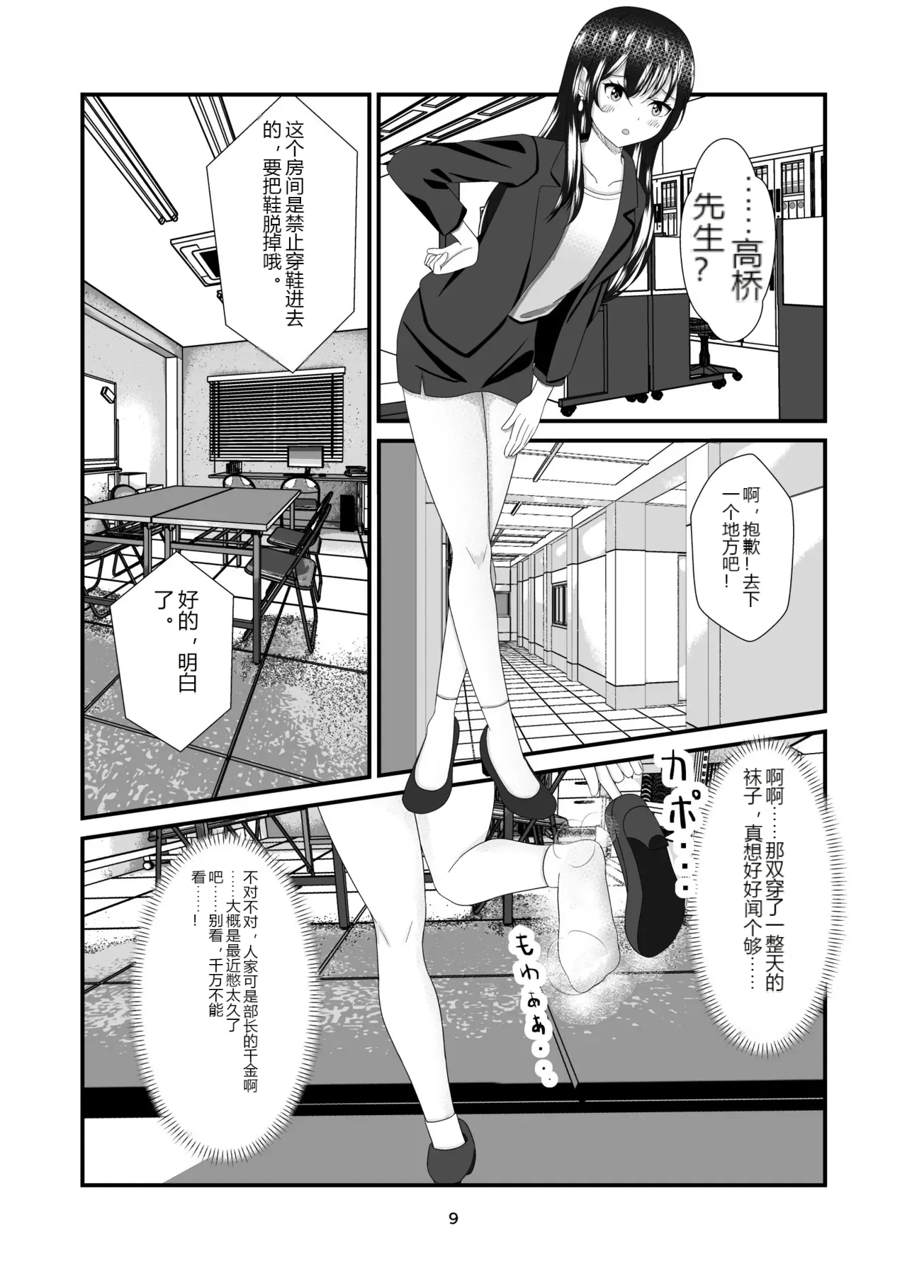 หน้า 8