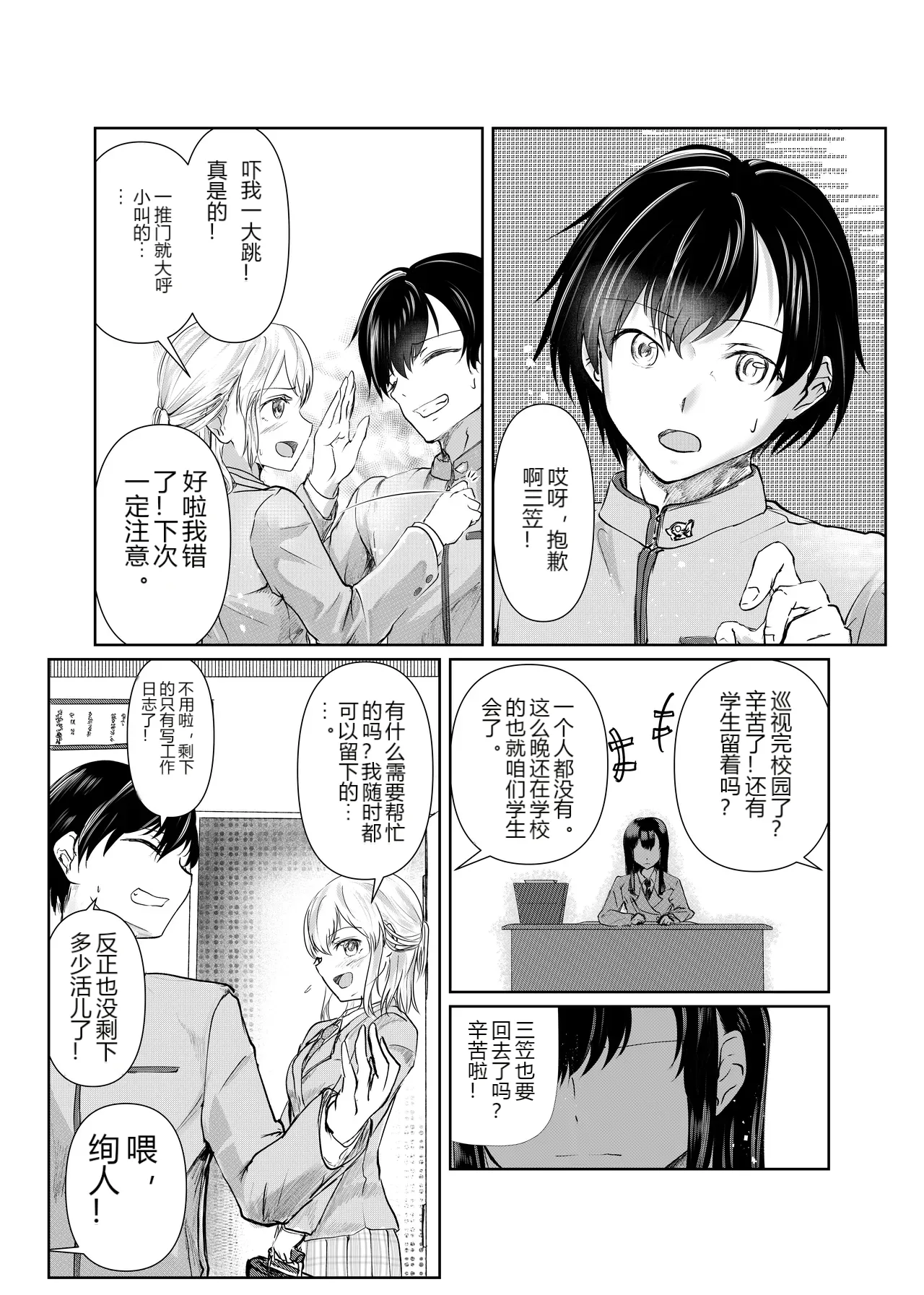 หน้า 11