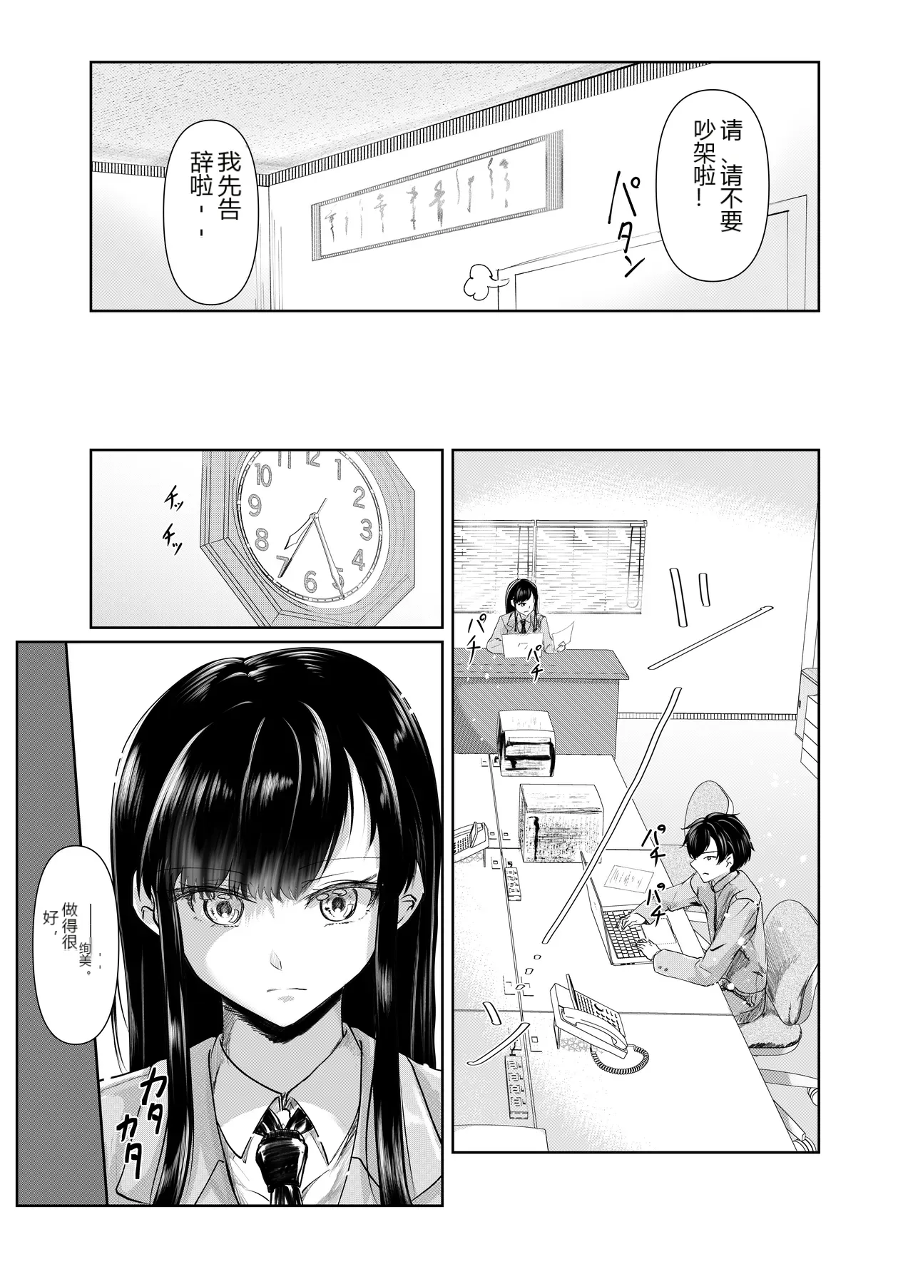 หน้า 13