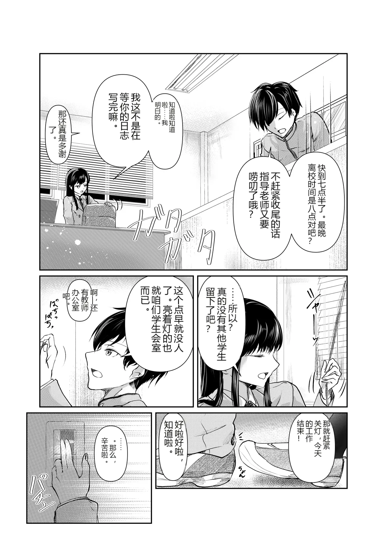 หน้า 15