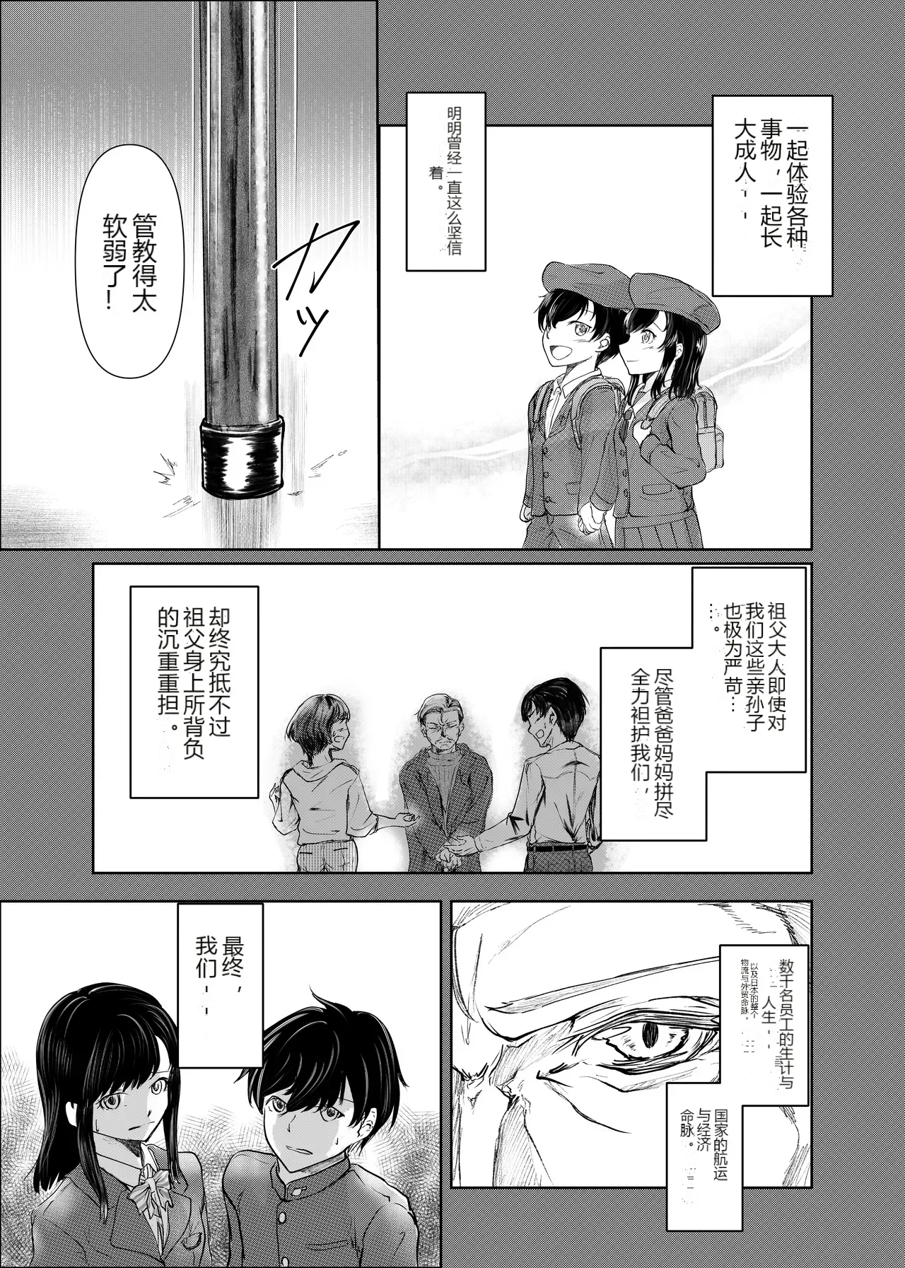 หน้า 19