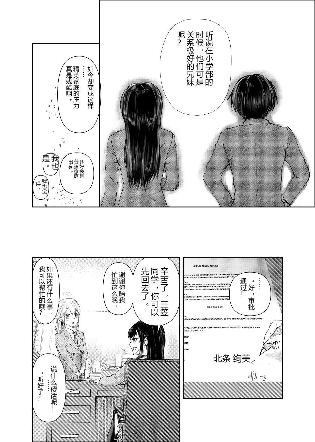 หน้า 9