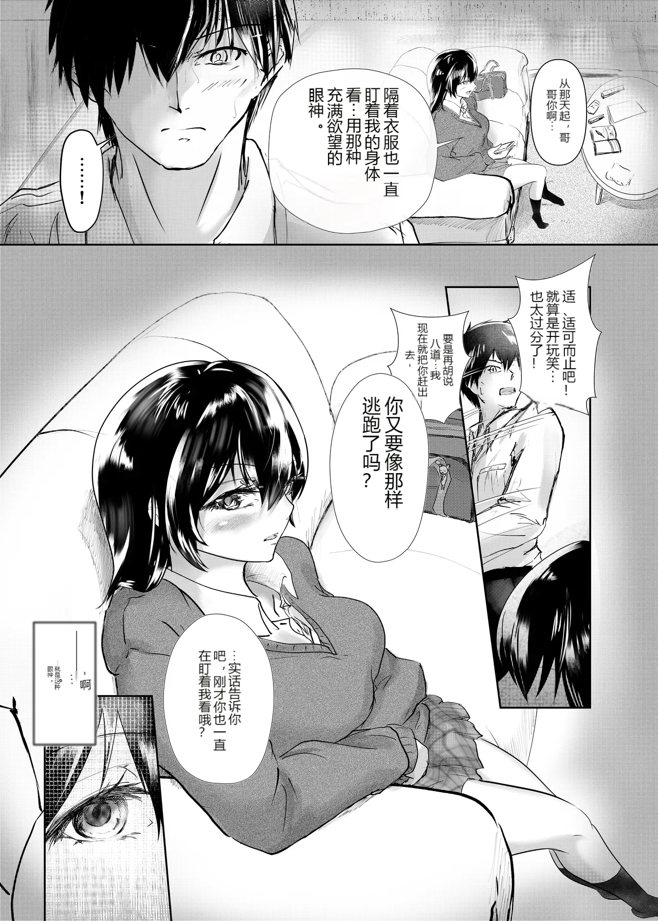 หน้า 11