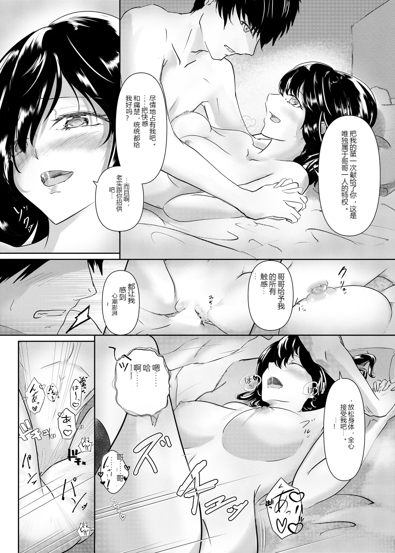 หน้า 28