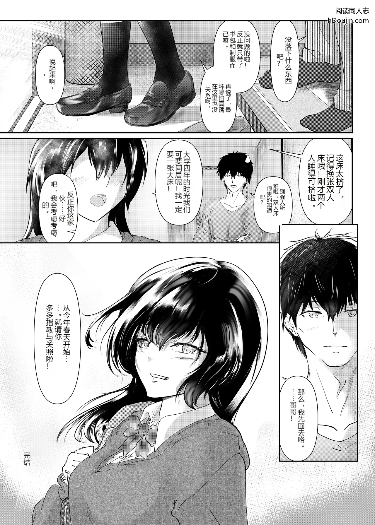 หน้า 36