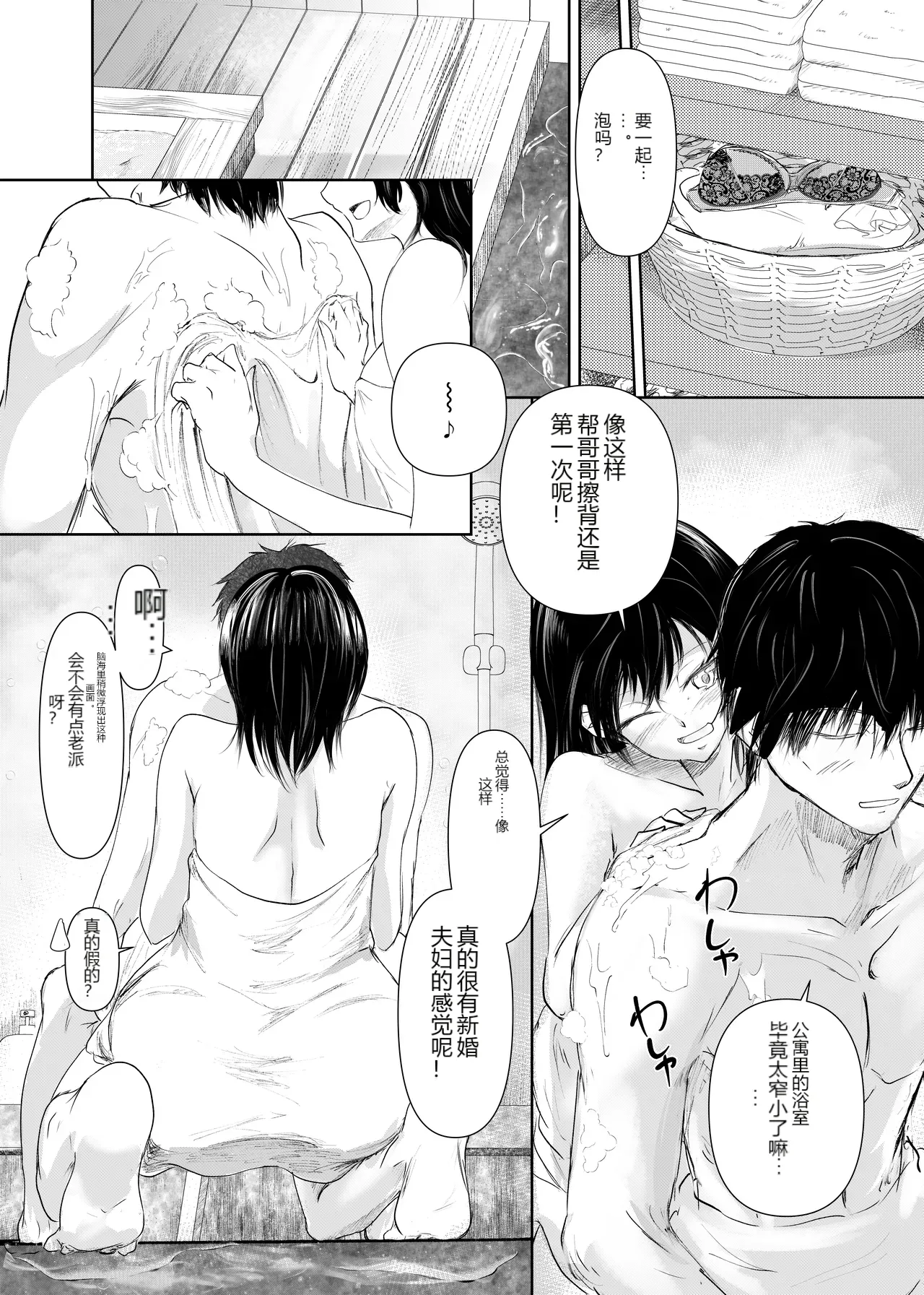 หน้า 16