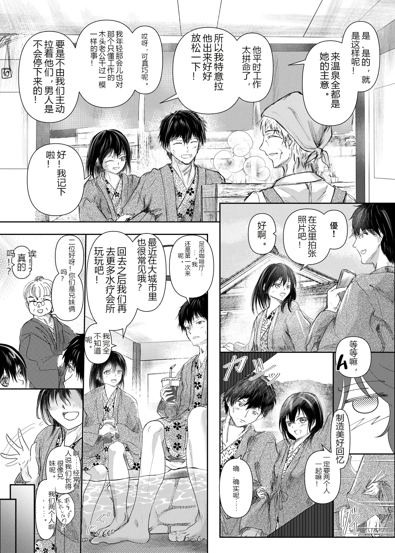 หน้า 28