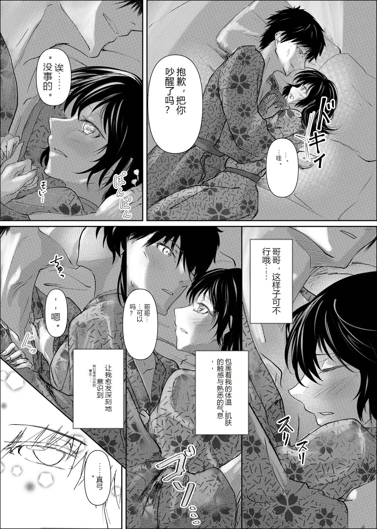 หน้า 35