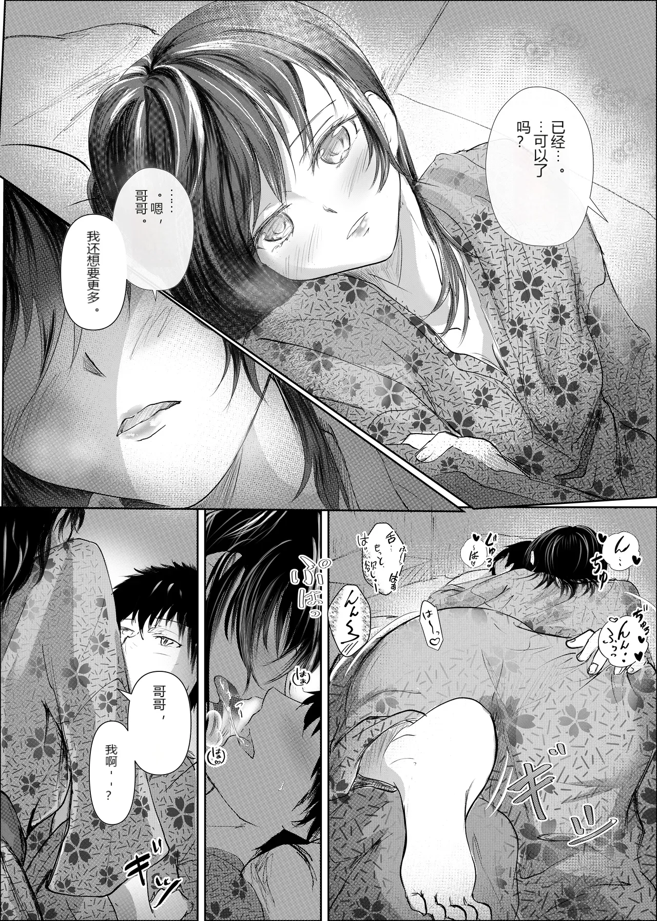หน้า 36
