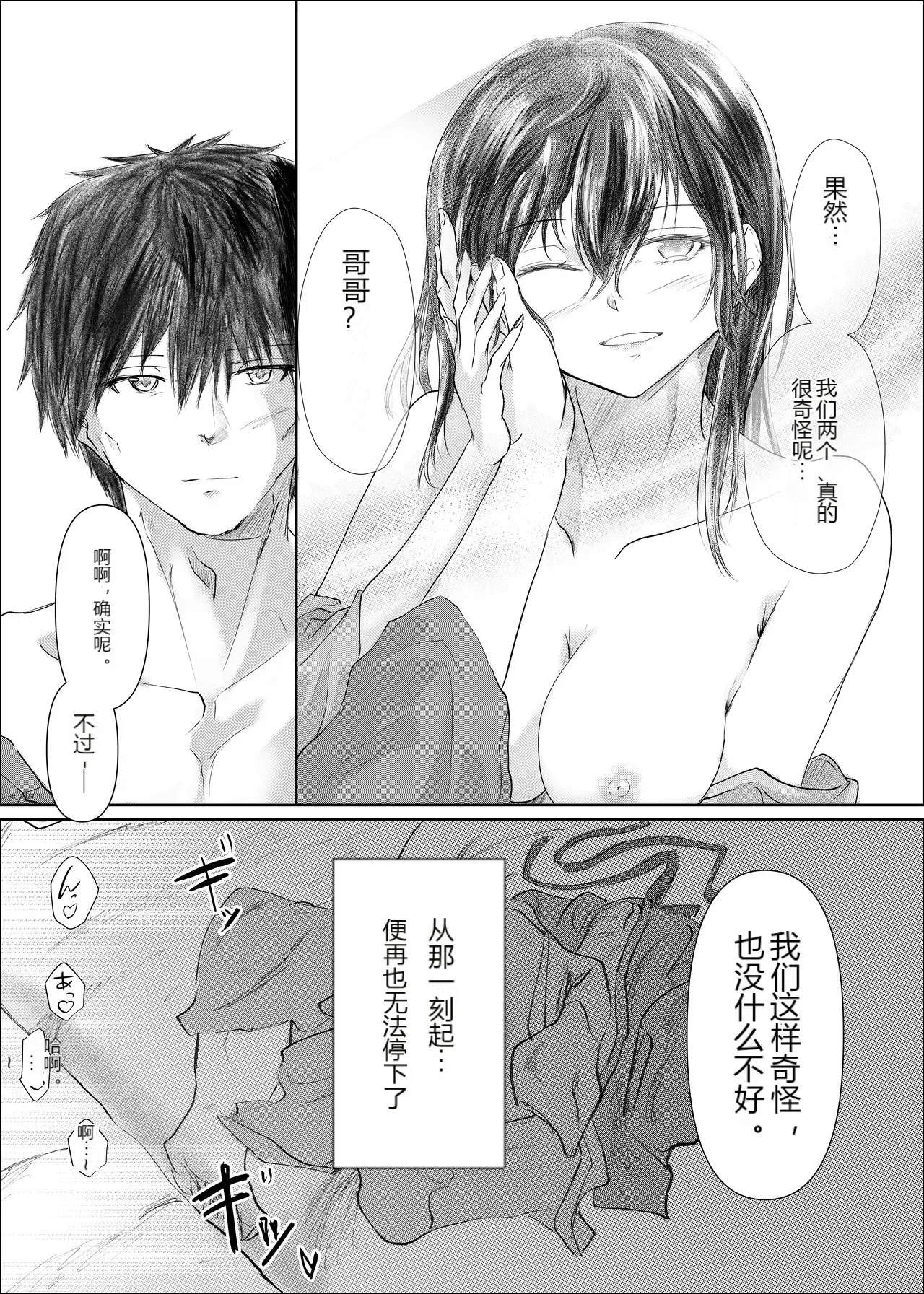 หน้า 52