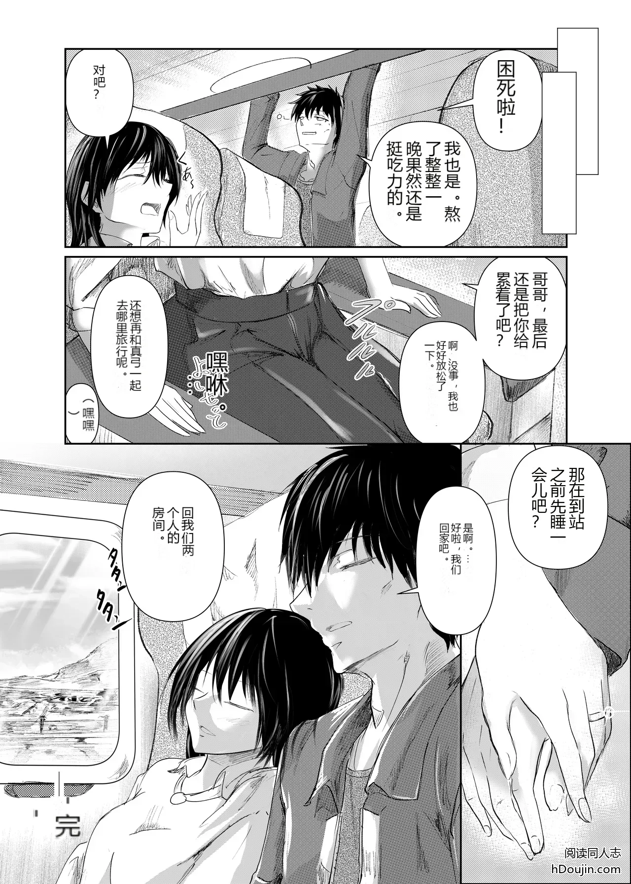 หน้า 58