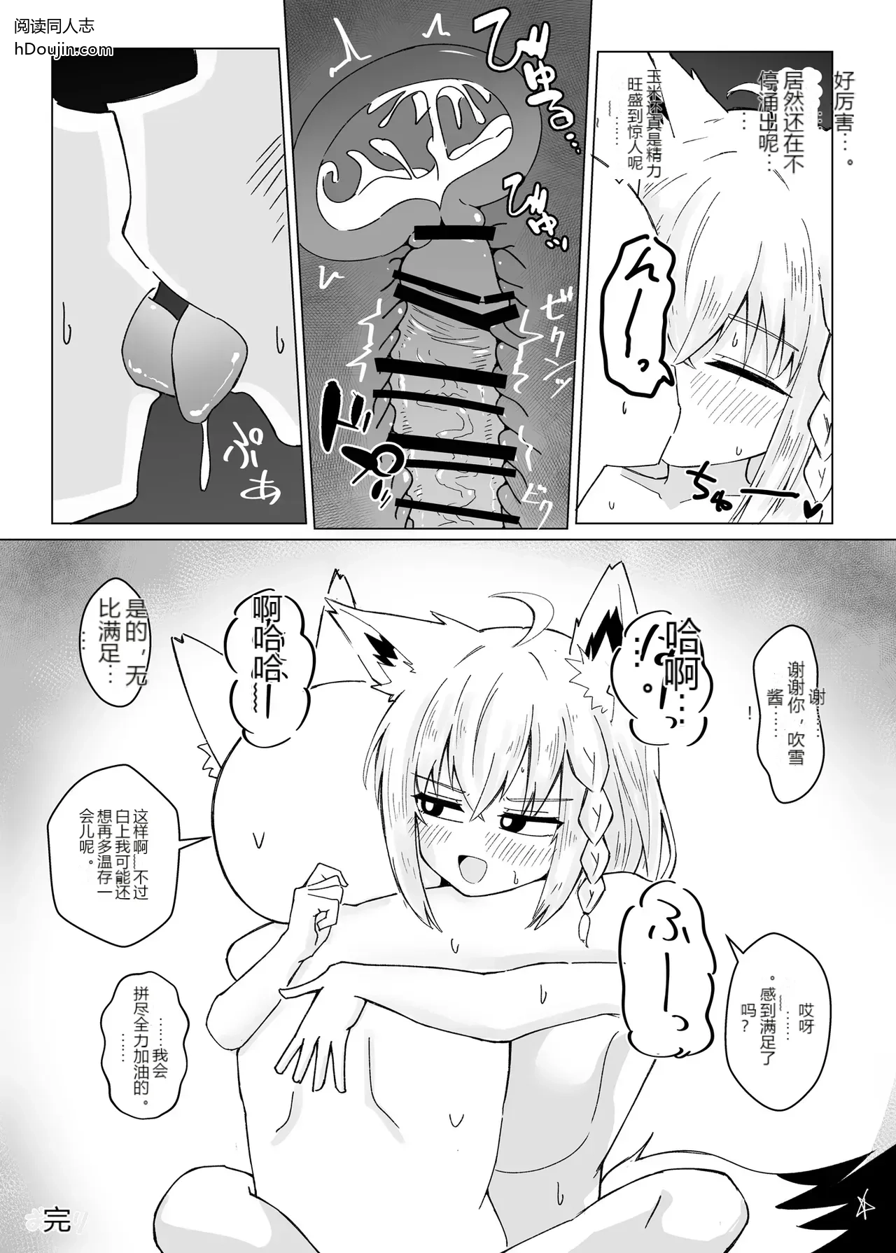หน้า 21
