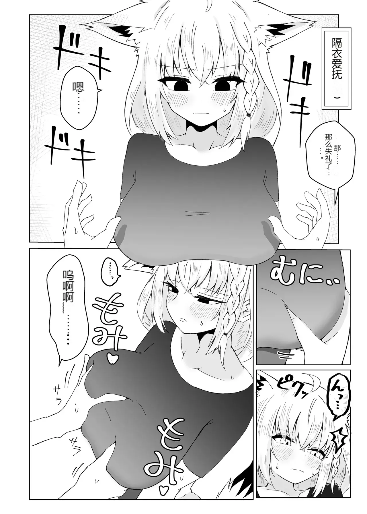หน้า 6