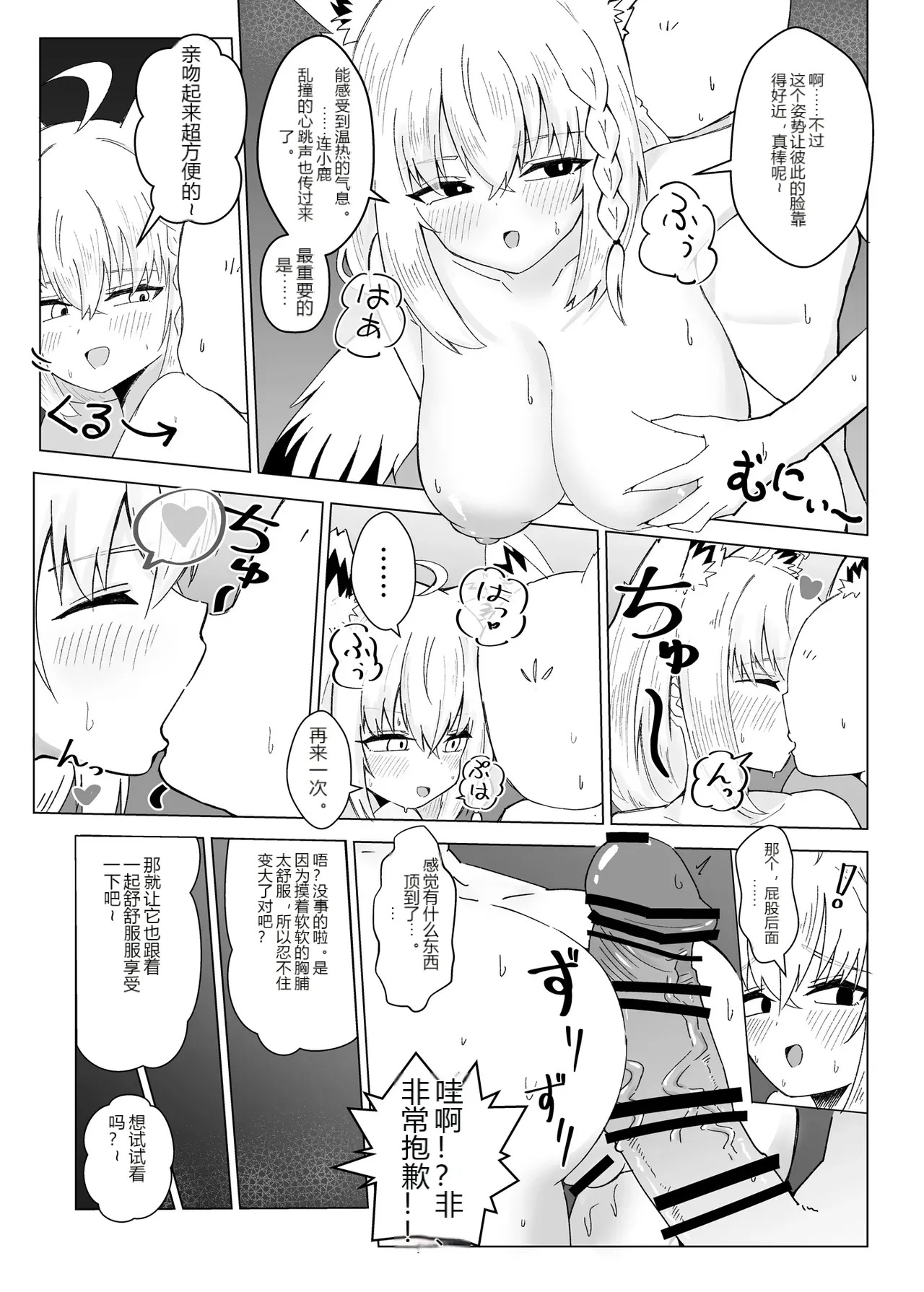 หน้า 9