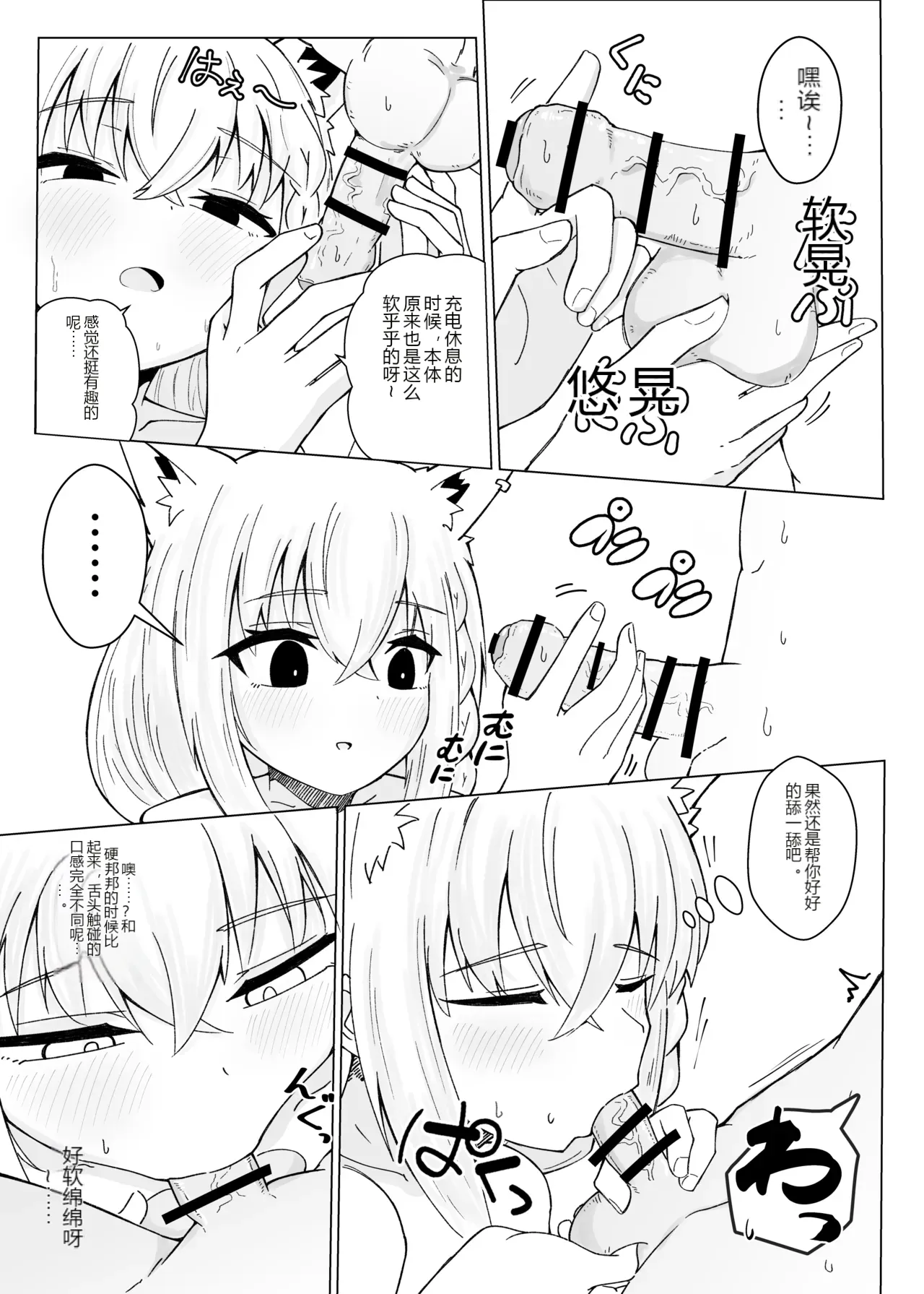 หน้า 14