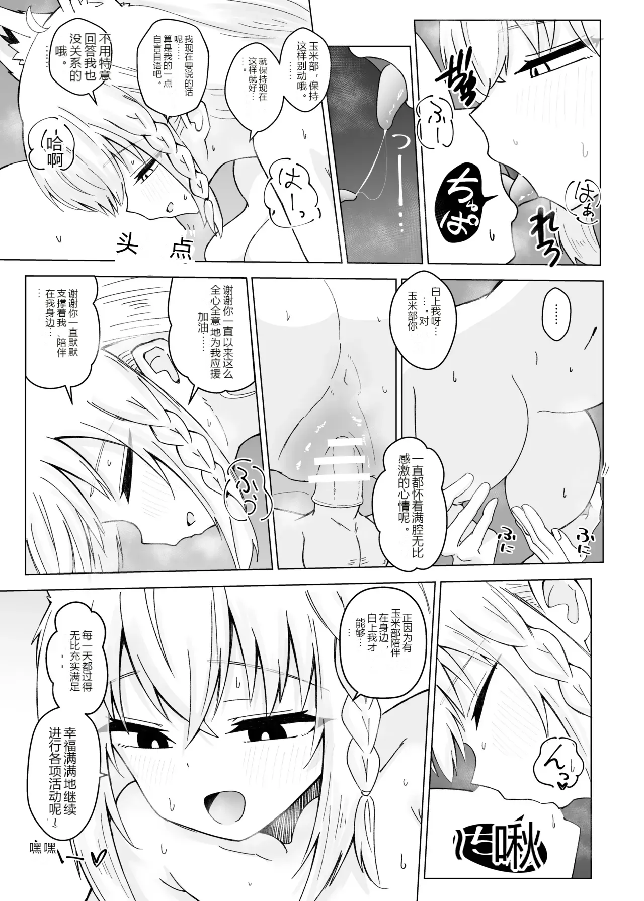 หน้า 20
