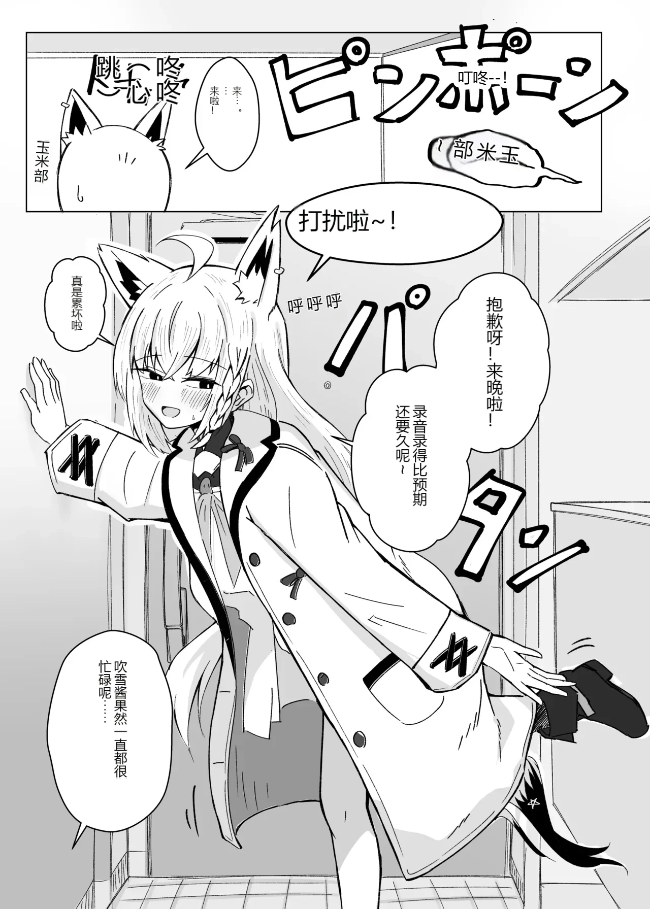 หน้า 4