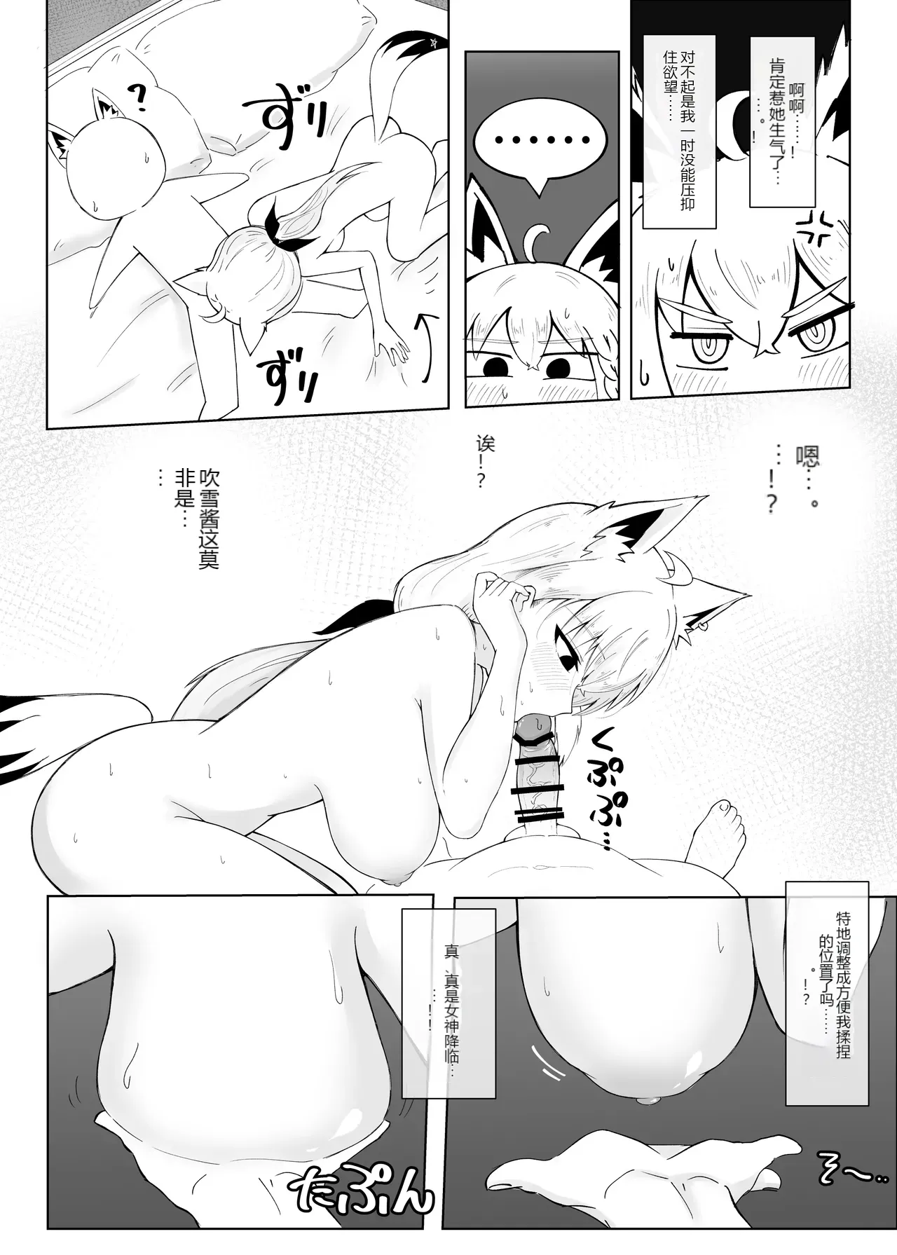 หน้า 23