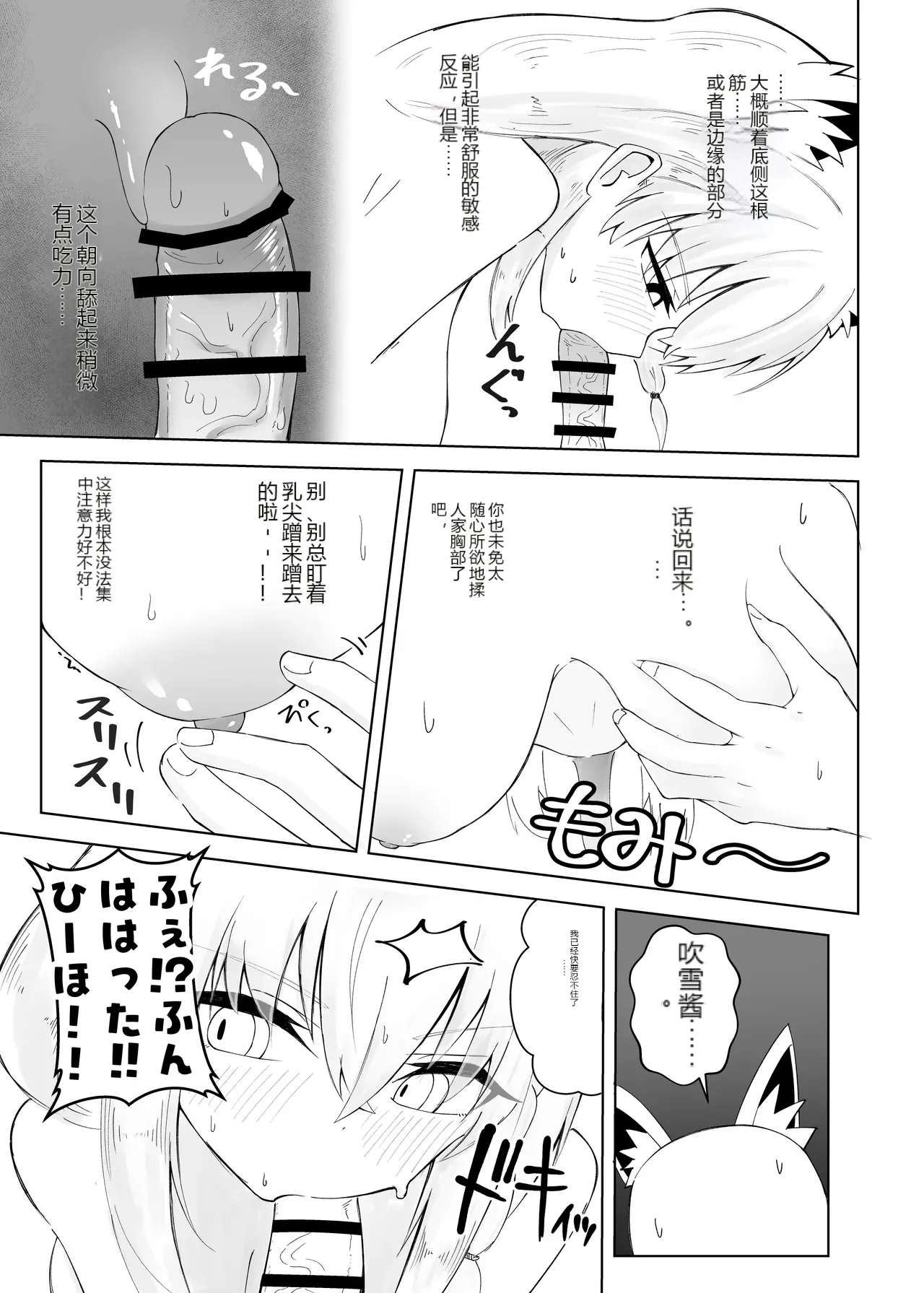 หน้า 24