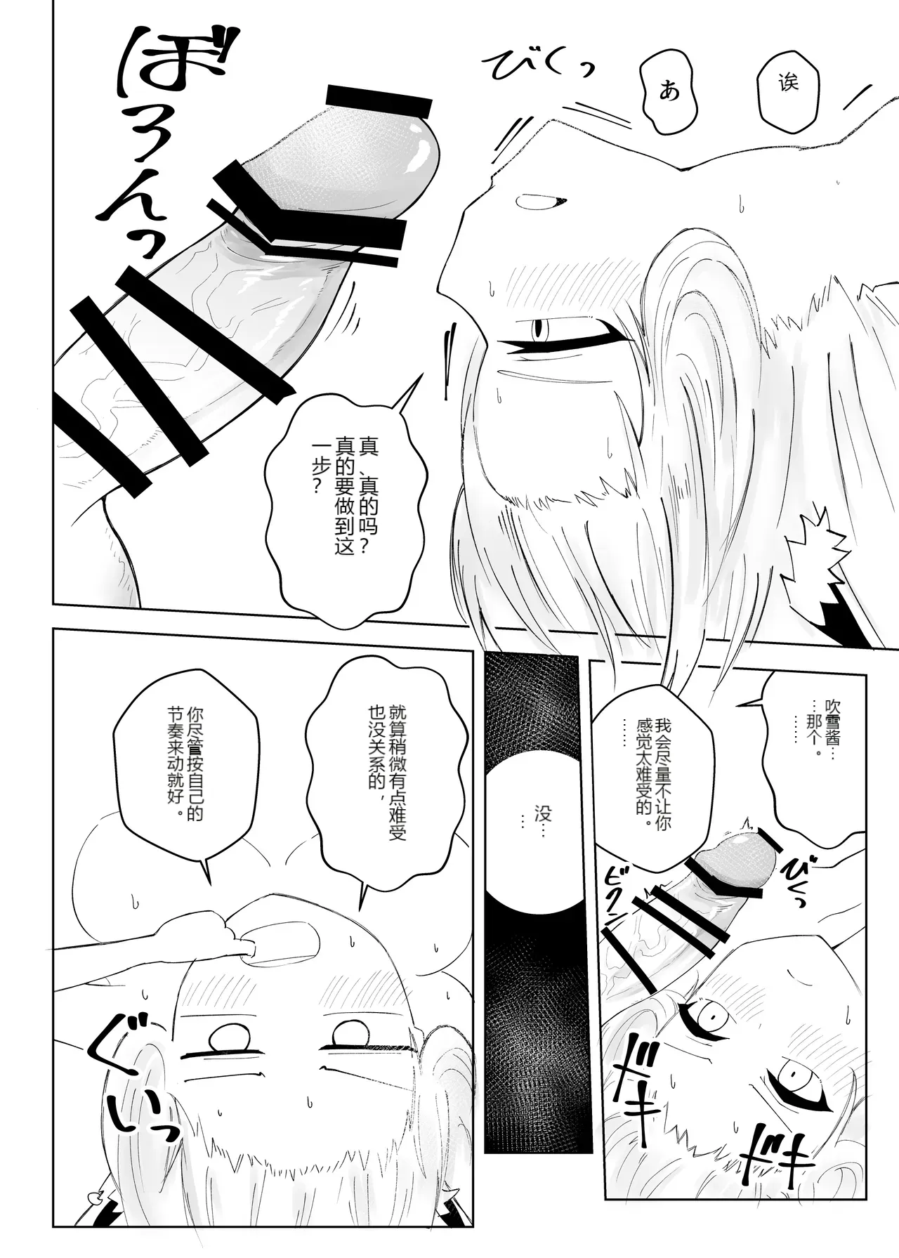 หน้า 29