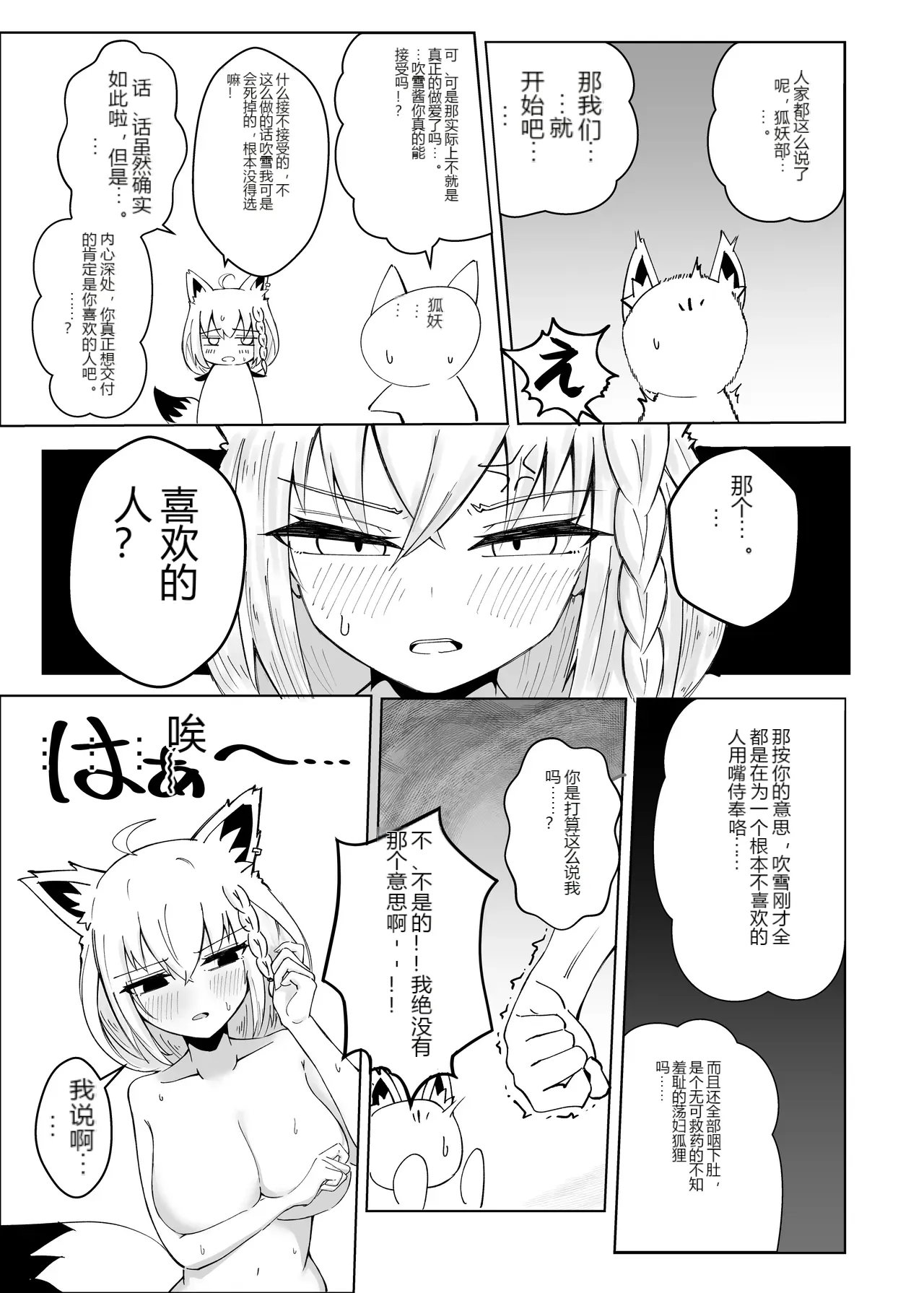หน้า 38
