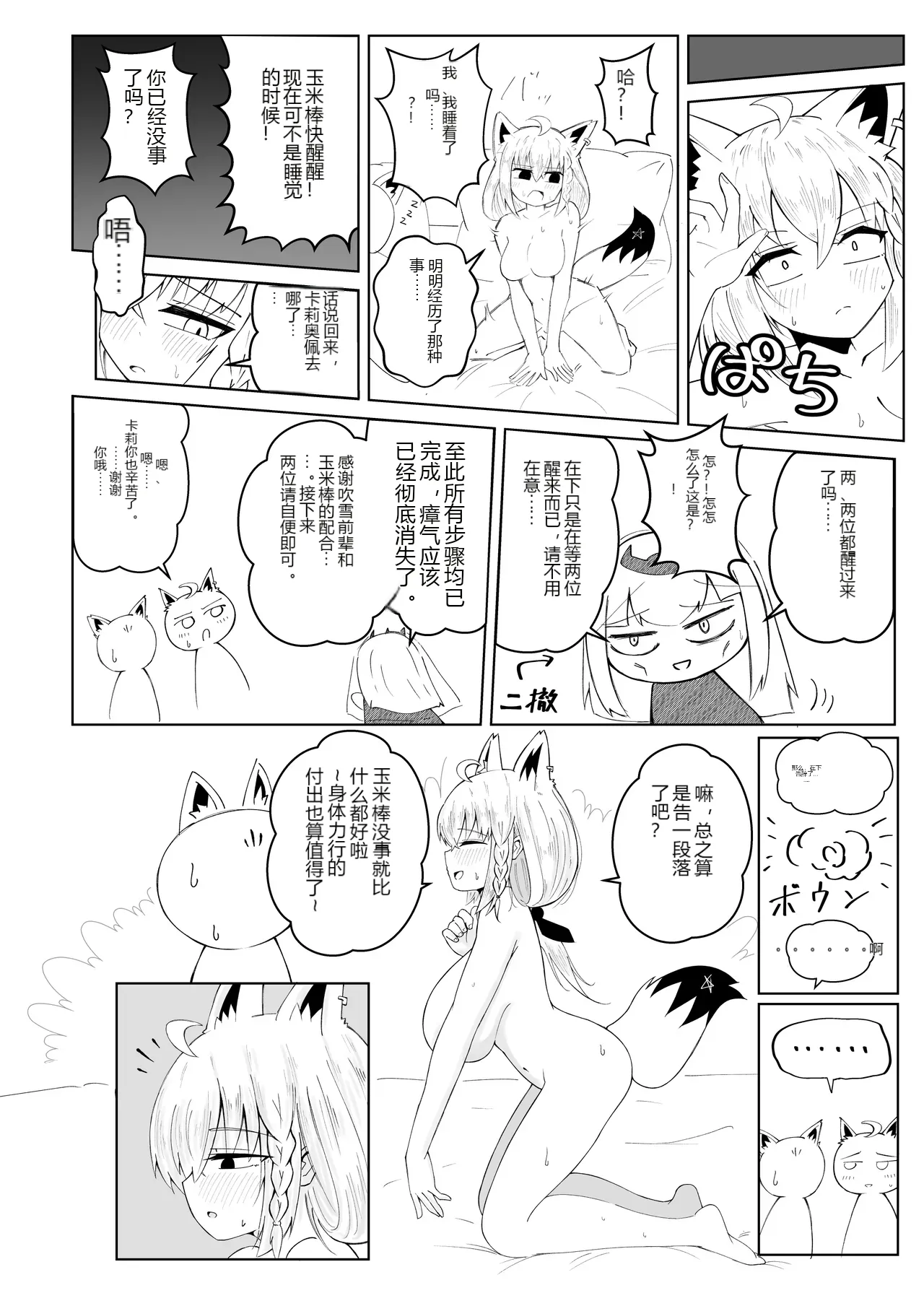 หน้า 49