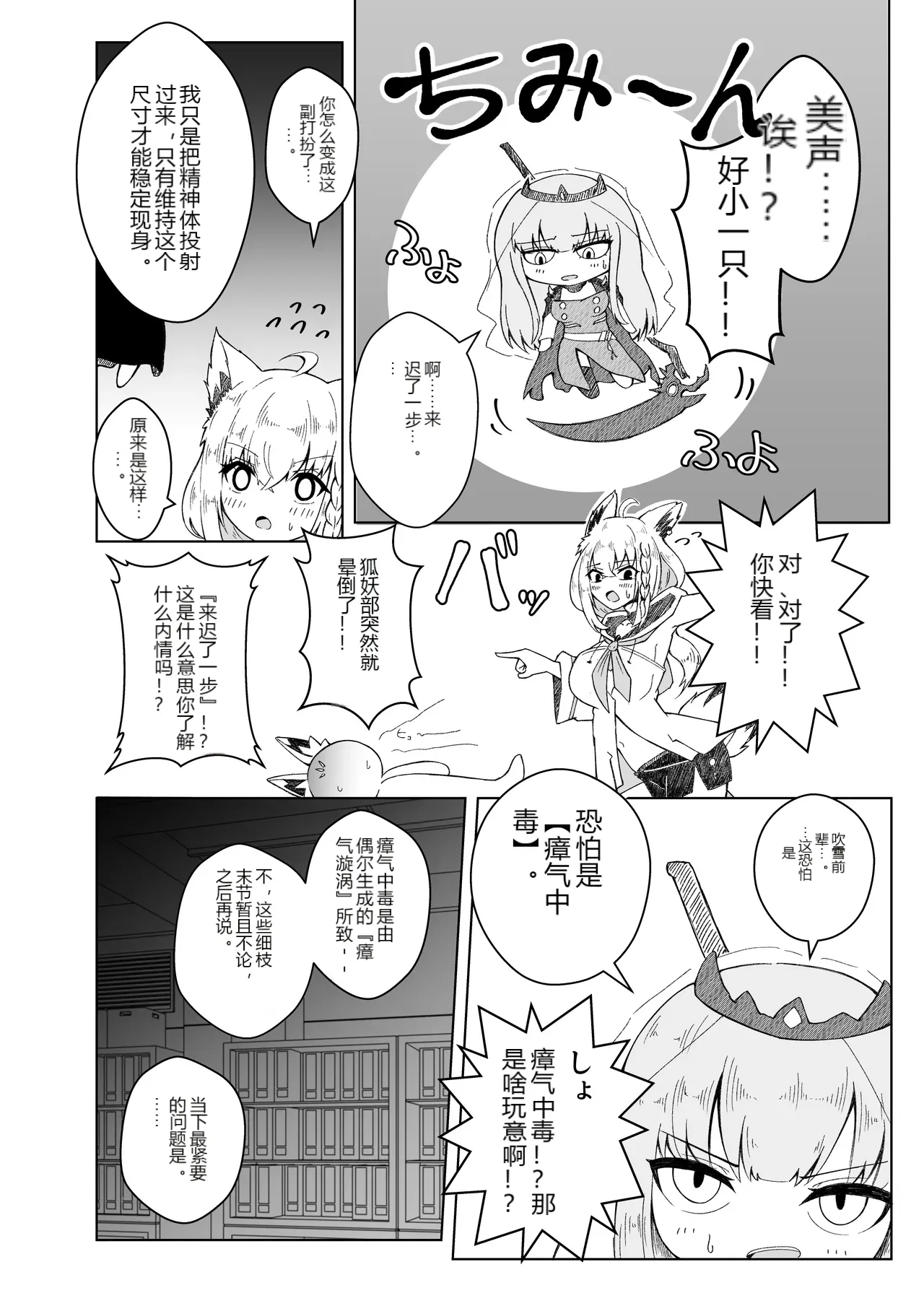 หน้า 5