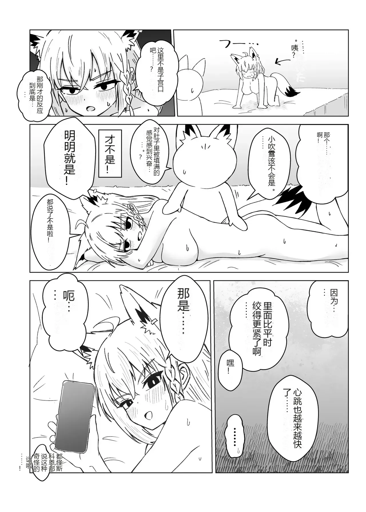 หน้า 22
