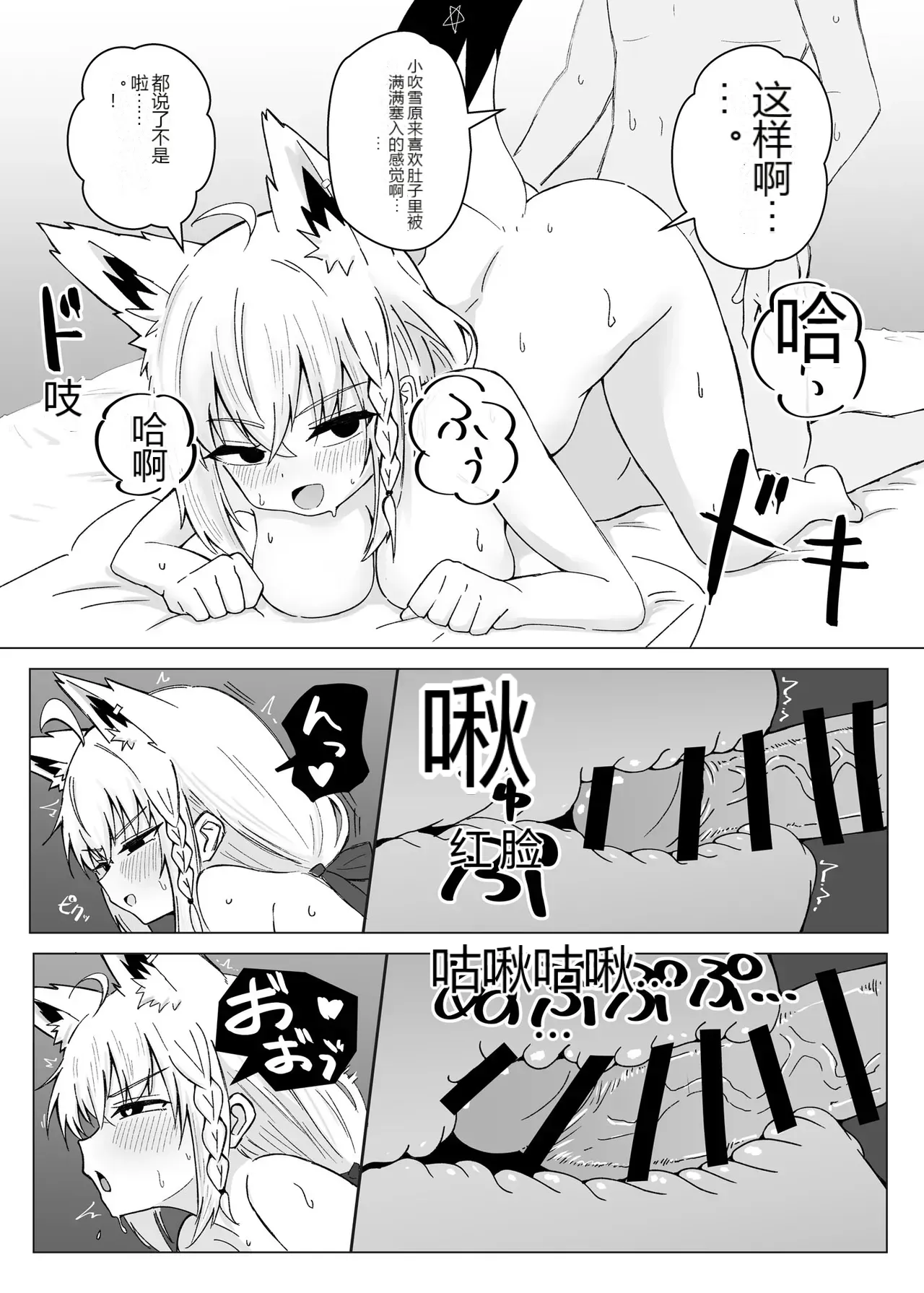 หน้า 23