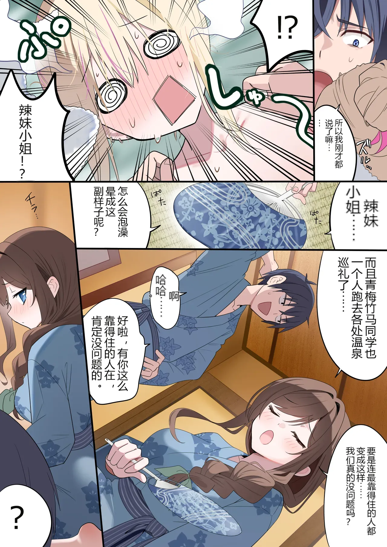 หน้า 14