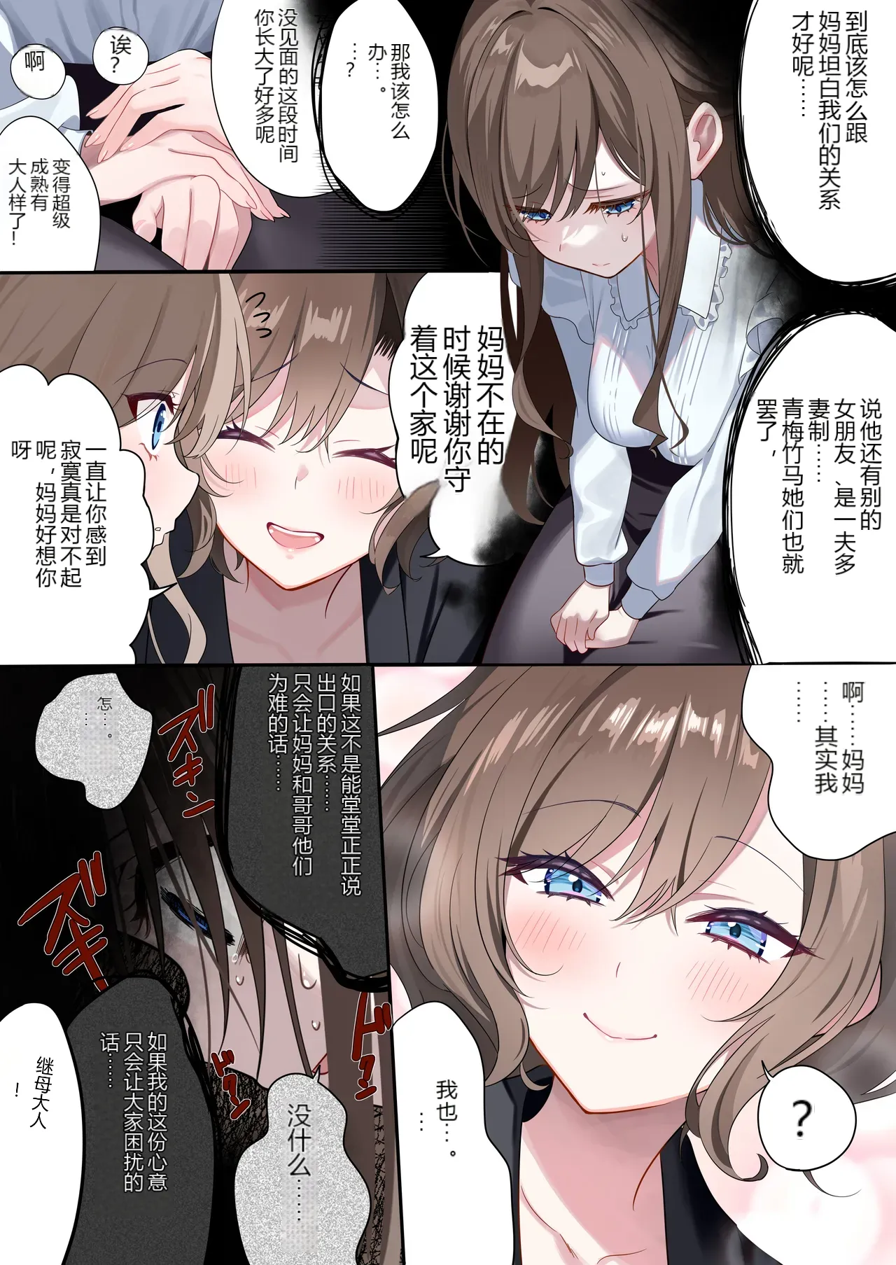 หน้า 20